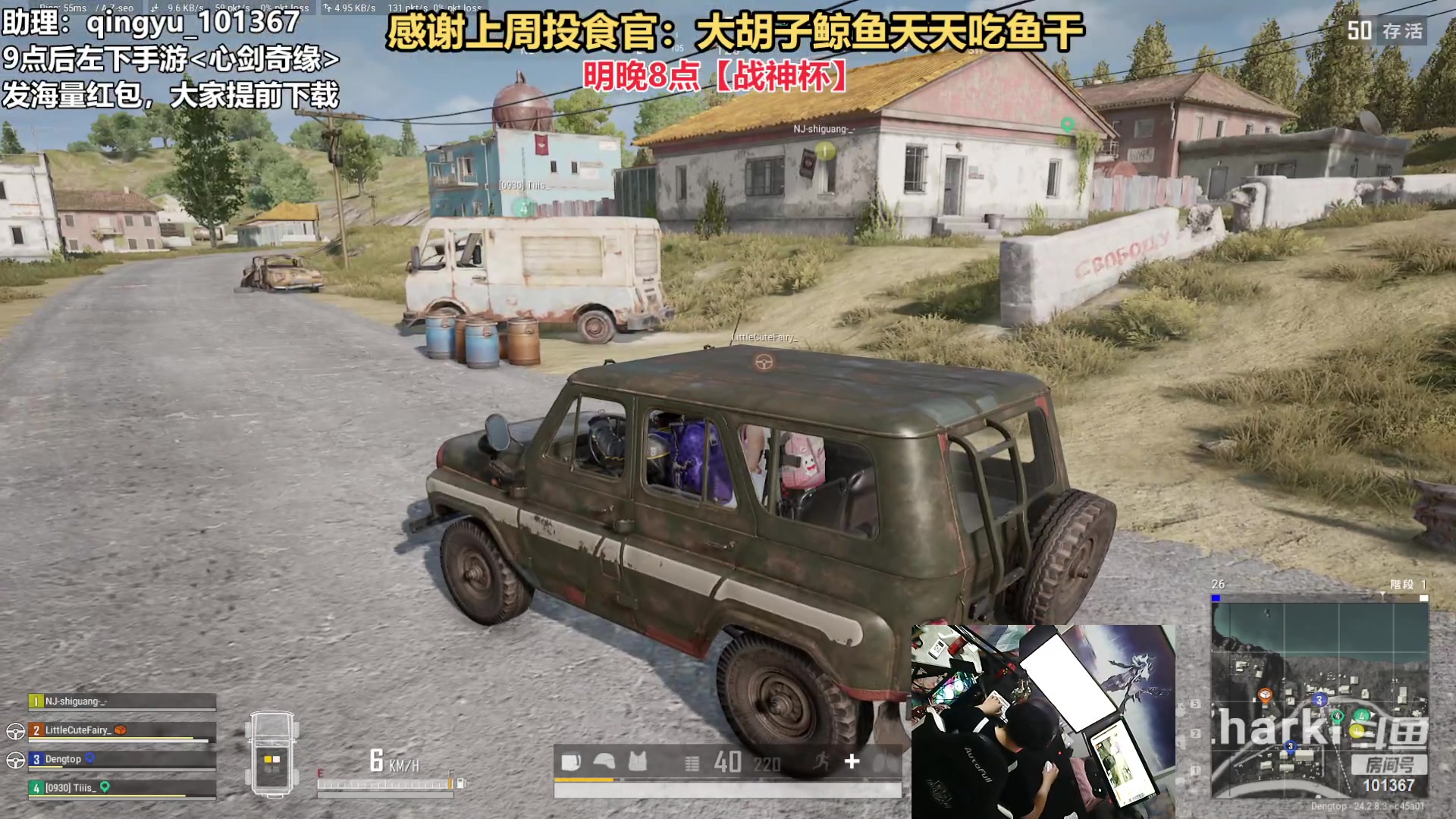 【2023-08-03 23点场】轻语丶619：【轻语】明晚8点《战神杯》比赛