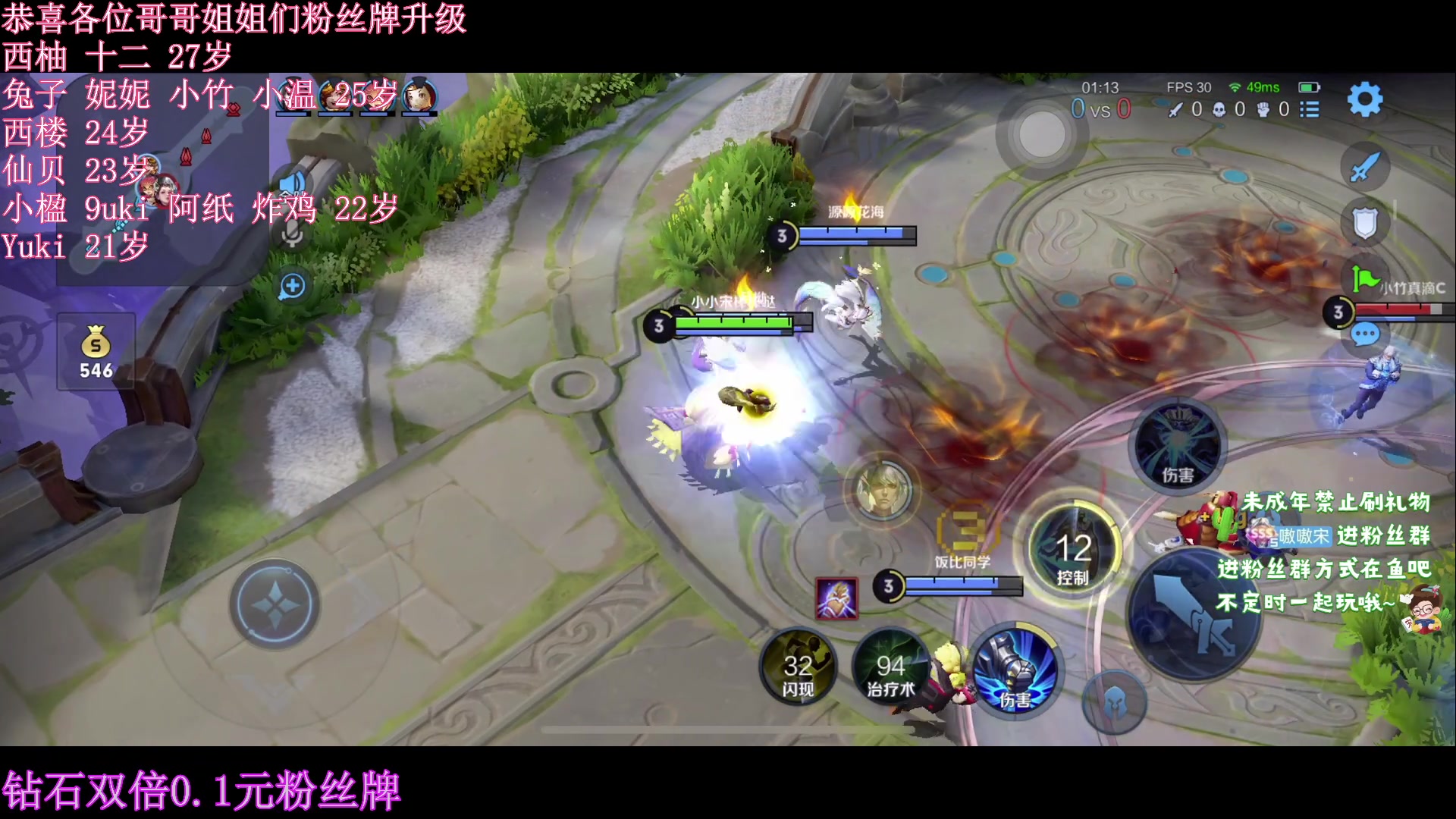 【2023-8-3 21点场】小小宋OAO:✨小小宋✨钻石双倍0.1元粉丝牌！