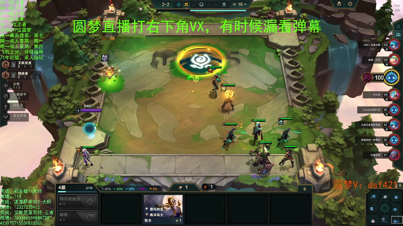 【2023-08-03 18点场】追风皇帝：上分进，在线圆梦