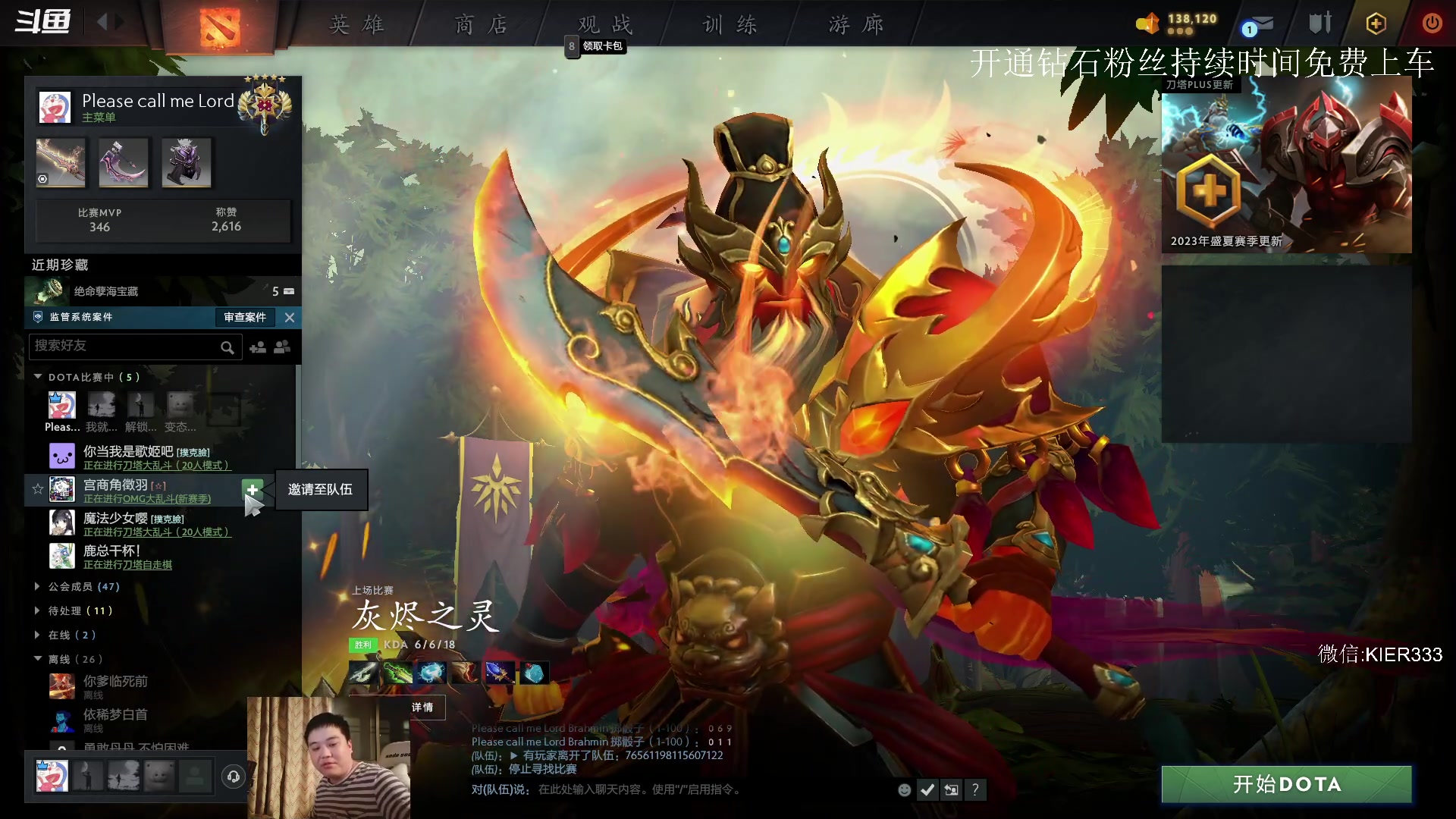 【2023-08-03 21点场】叶子长青K：长青派火猫 凶得批爆