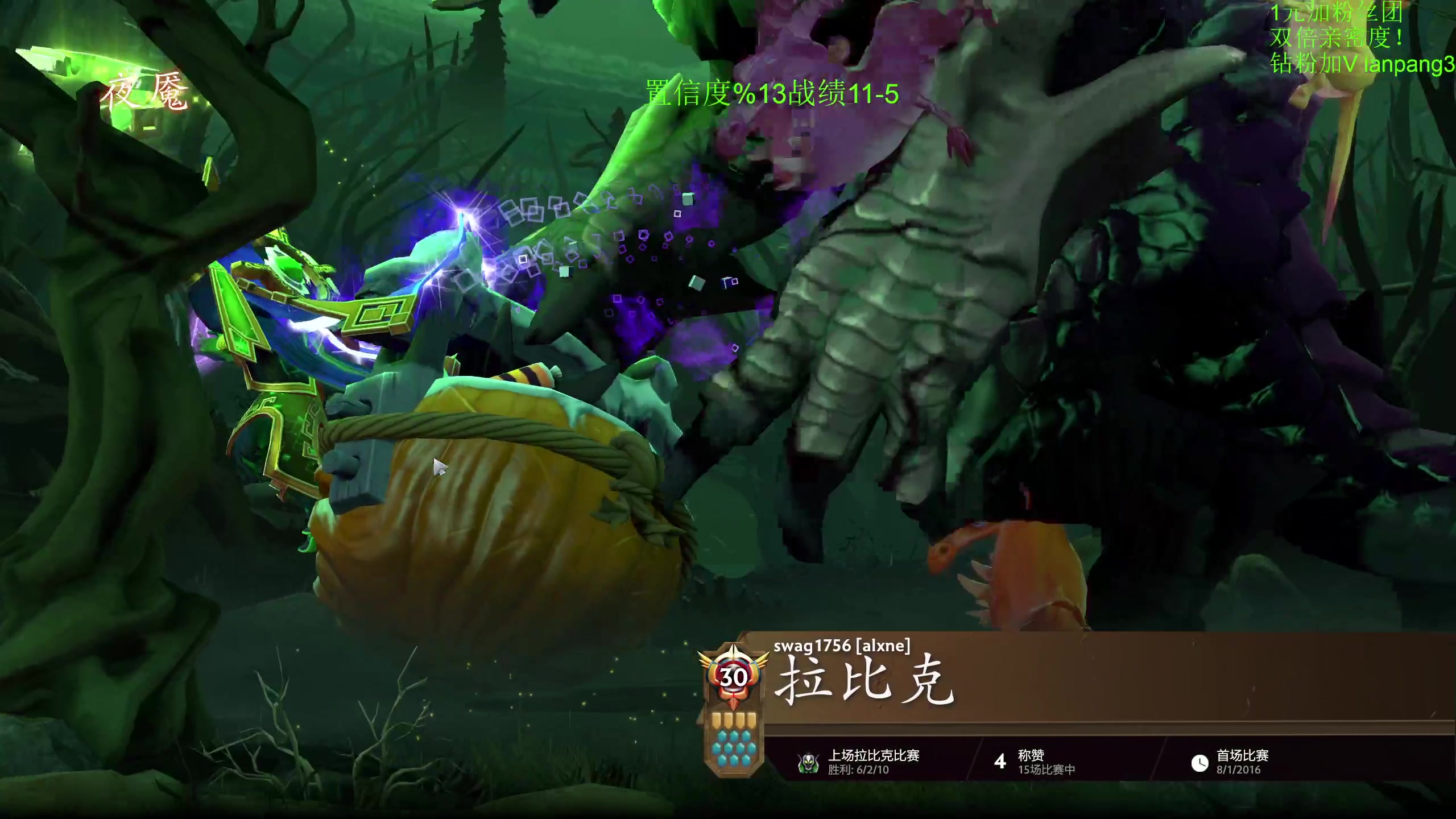 【2023-08-04 10点场】龚建ZSMJ：开心DOTA！