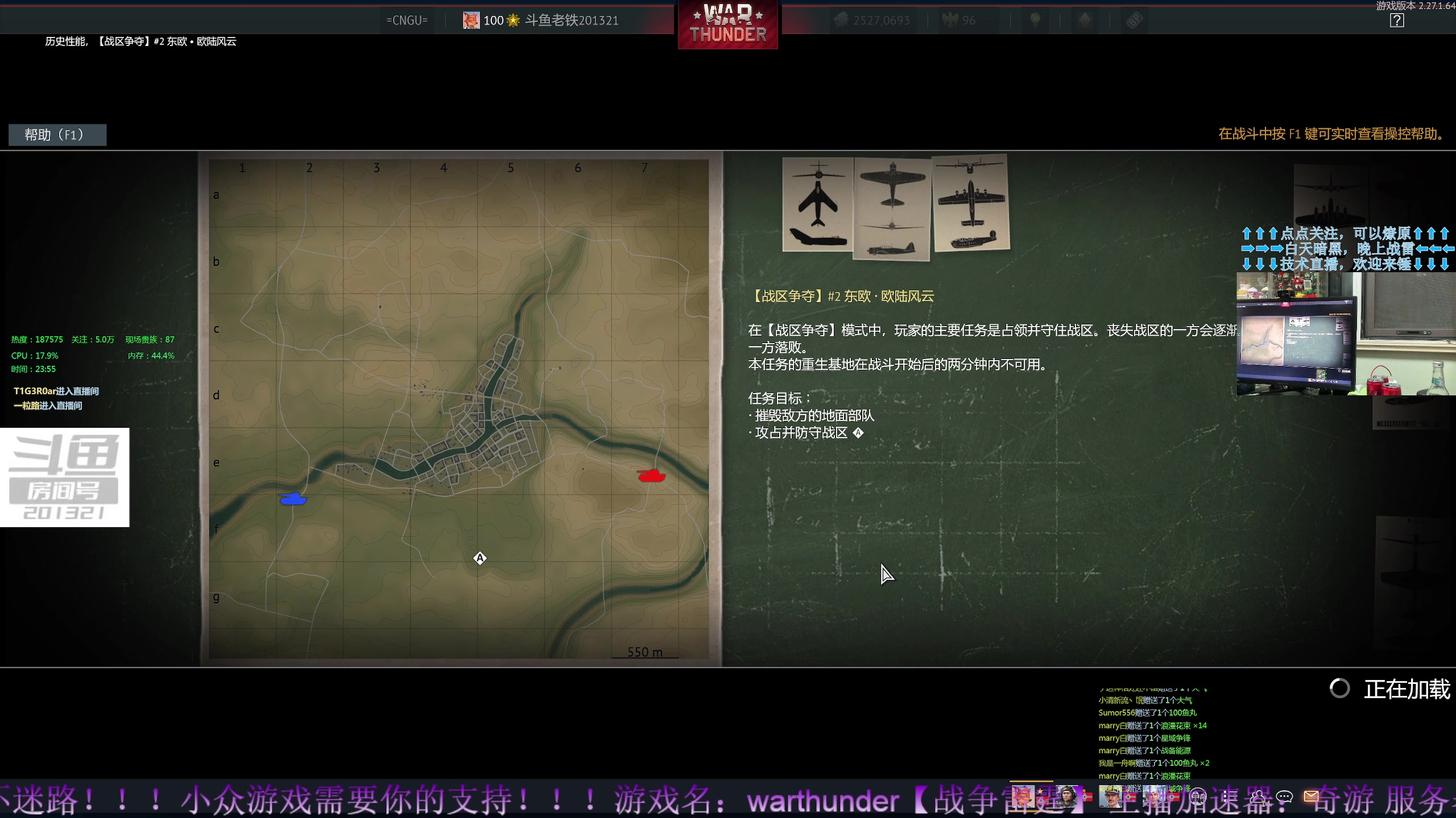 【2023-7-30 23点场】战争雷霆老铁:【战争雷霆】陆战历史军事学院