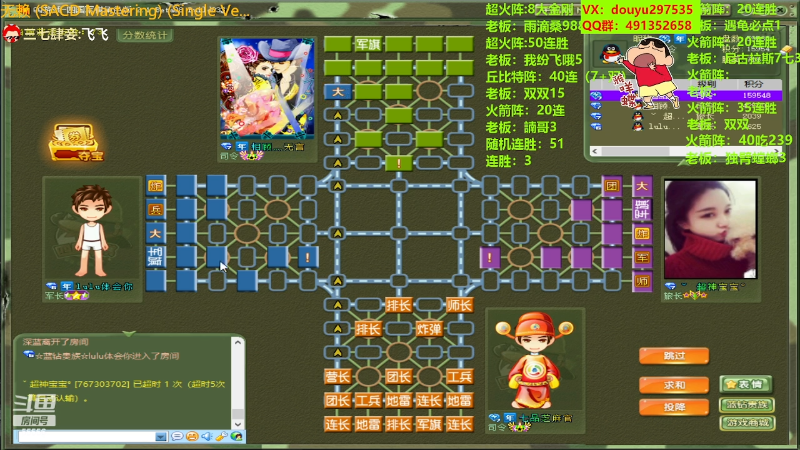 【四国军棋】恶蚊子的精彩时刻 20230804 20点场