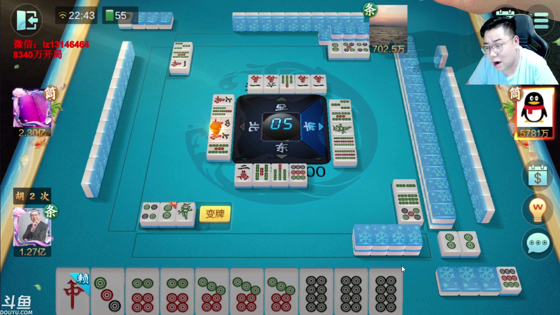 【2023-08-03 22点场】雷疯小叔：进击的疯子：每晚七点十分前准时为您播出！