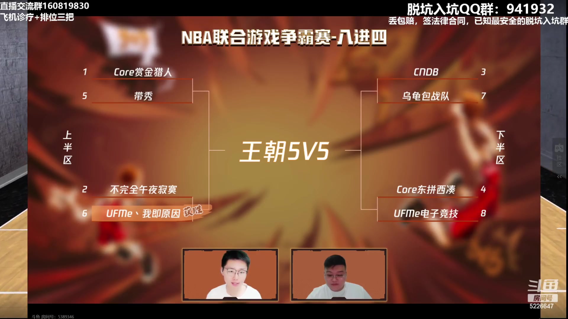 【2023-08-04 19点场】XY丶死鱼：死鱼ysy：晚上好嗨起来！！！