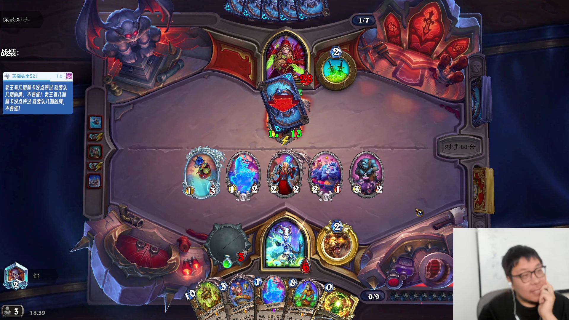 【2023-08-04 18点场】王师傅精益求精：一日传说Day3！