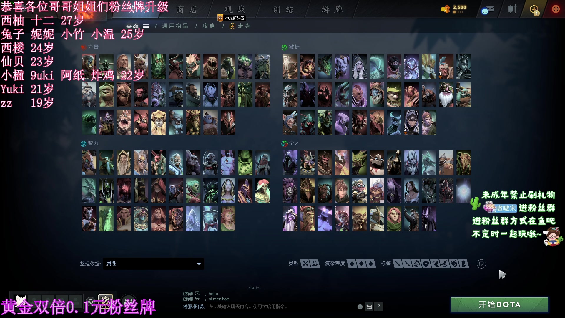 【2023-8-4 3点场】小小宋OAO:✨小小宋✨黄金双倍0.1元粉丝牌！