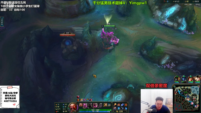 【英雄联盟】你的大湿兄zZ的精彩时刻 20230804 12点场