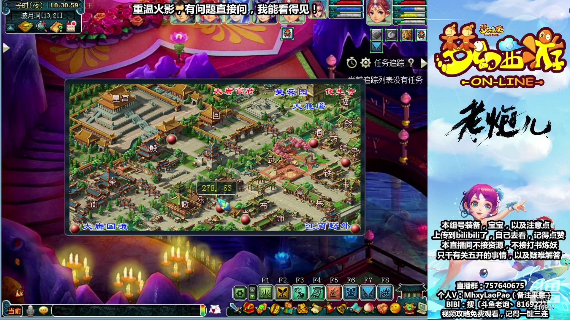 【2023-08-04 17点场】Dy老炮丶816927：老炮：宁缺毋滥，进一步完善！