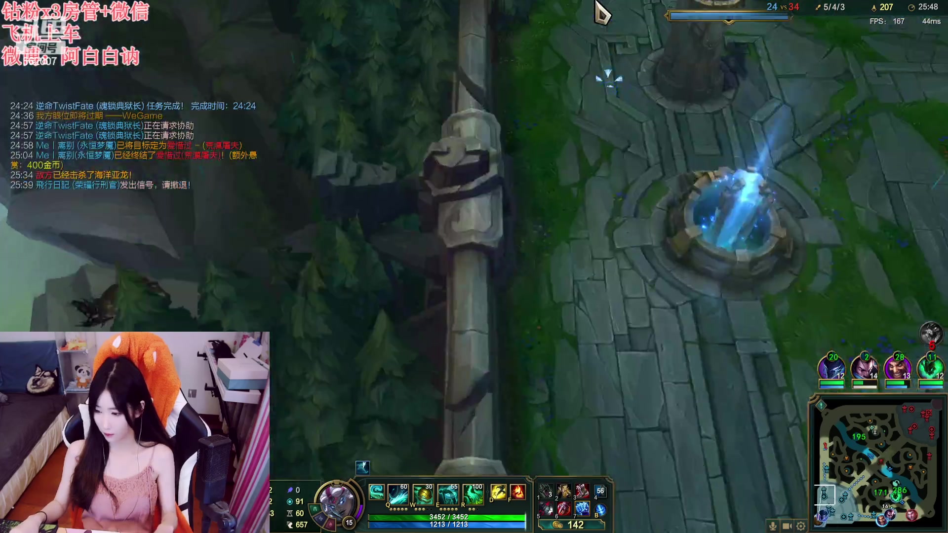 【2023-08-04 00点场】白菇凉：阿白白：今天我辣不辣？