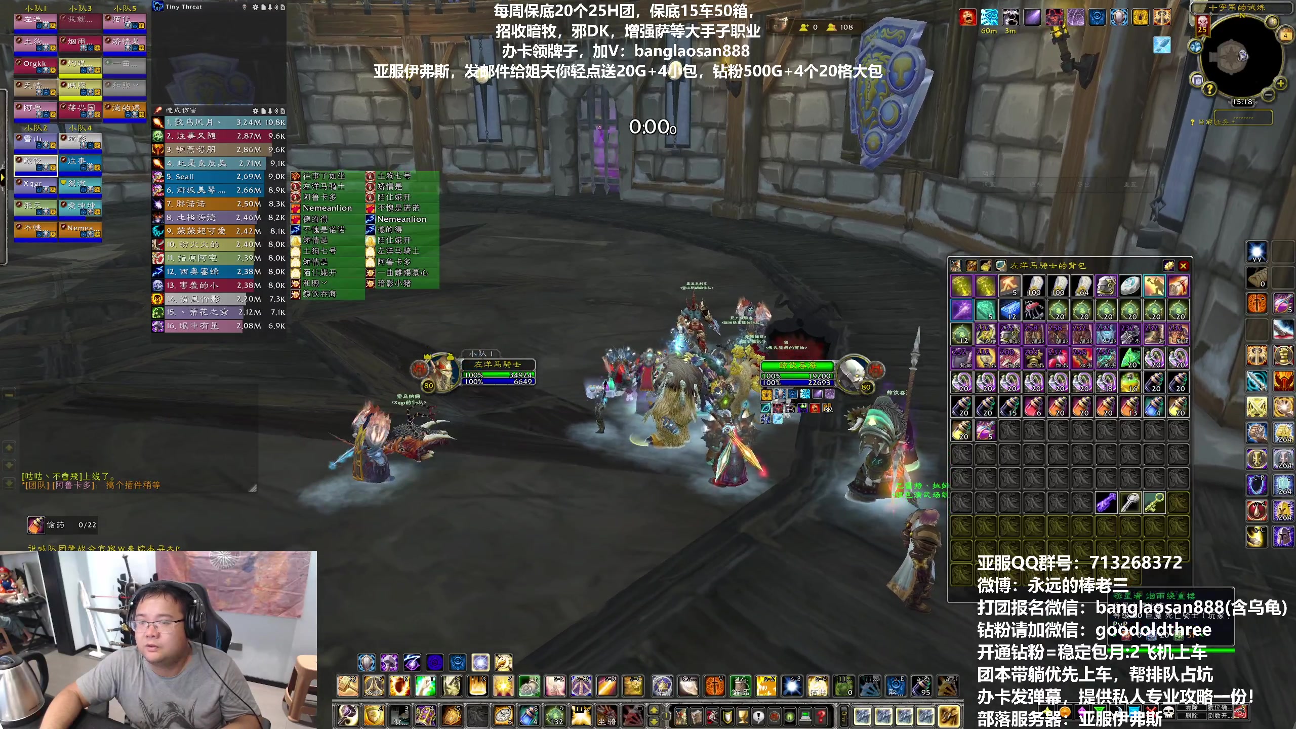 【2023-08-04 14点场】棒老三：打完去乌龟吃席！！