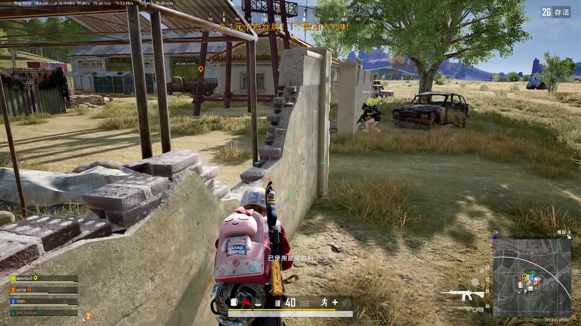 【2023-08-04 18点场】野生小师妹：【双倍】0.1元粉丝牌！