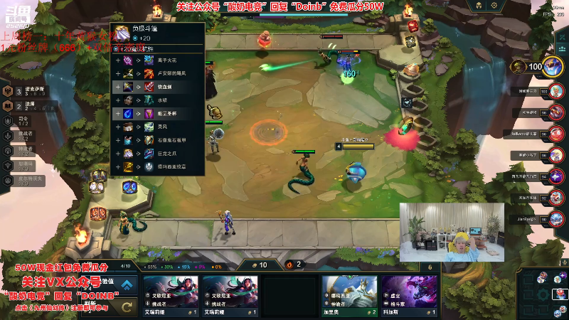 【英雄联盟】金咕咕金咕咕doinb的精彩时刻 20230804 18点场