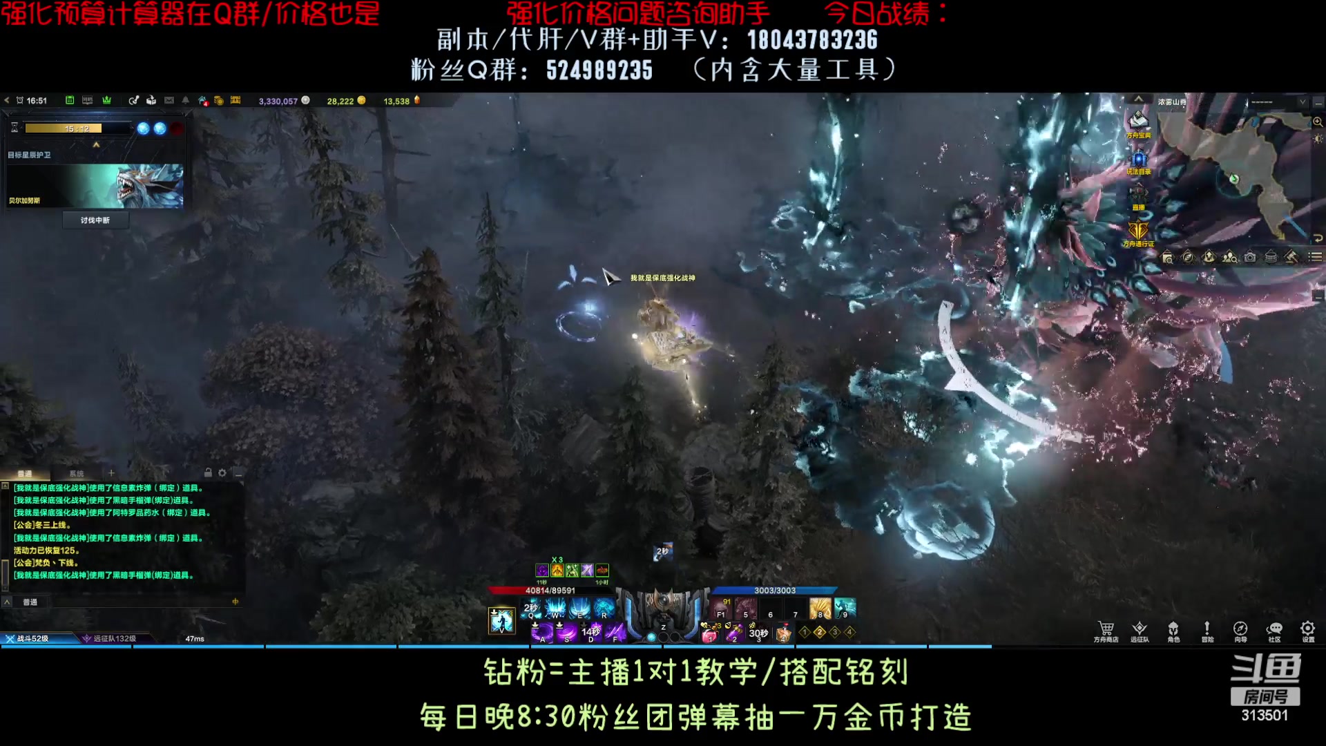 【2023-8-3 16点场】313501丶Boss:313501丶Boss的直播间