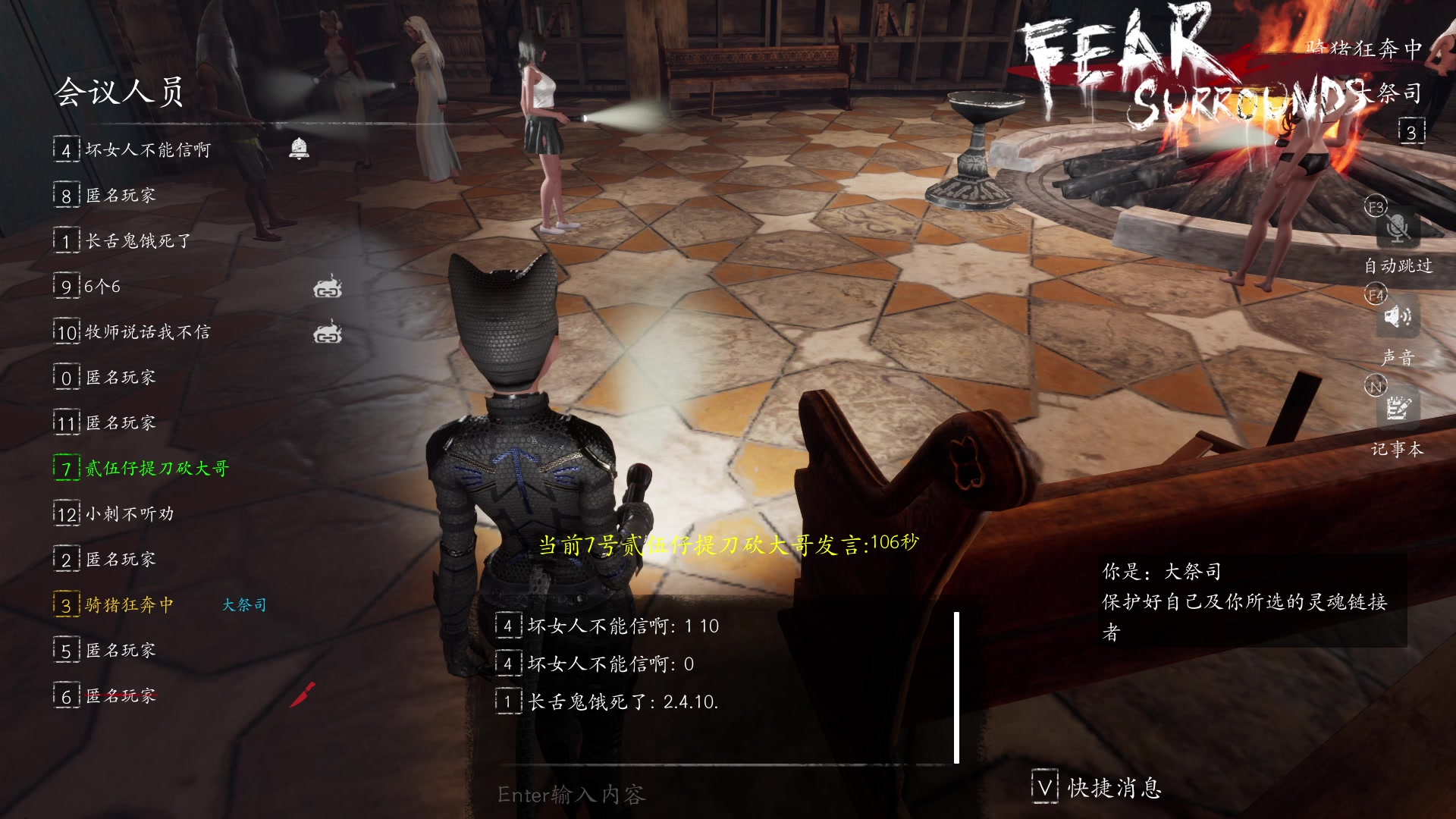 【2023-08-03 22点场】孟孟孟孟辰：【深夜食堂】孟大胆深夜盘逻辑，恐惧之间