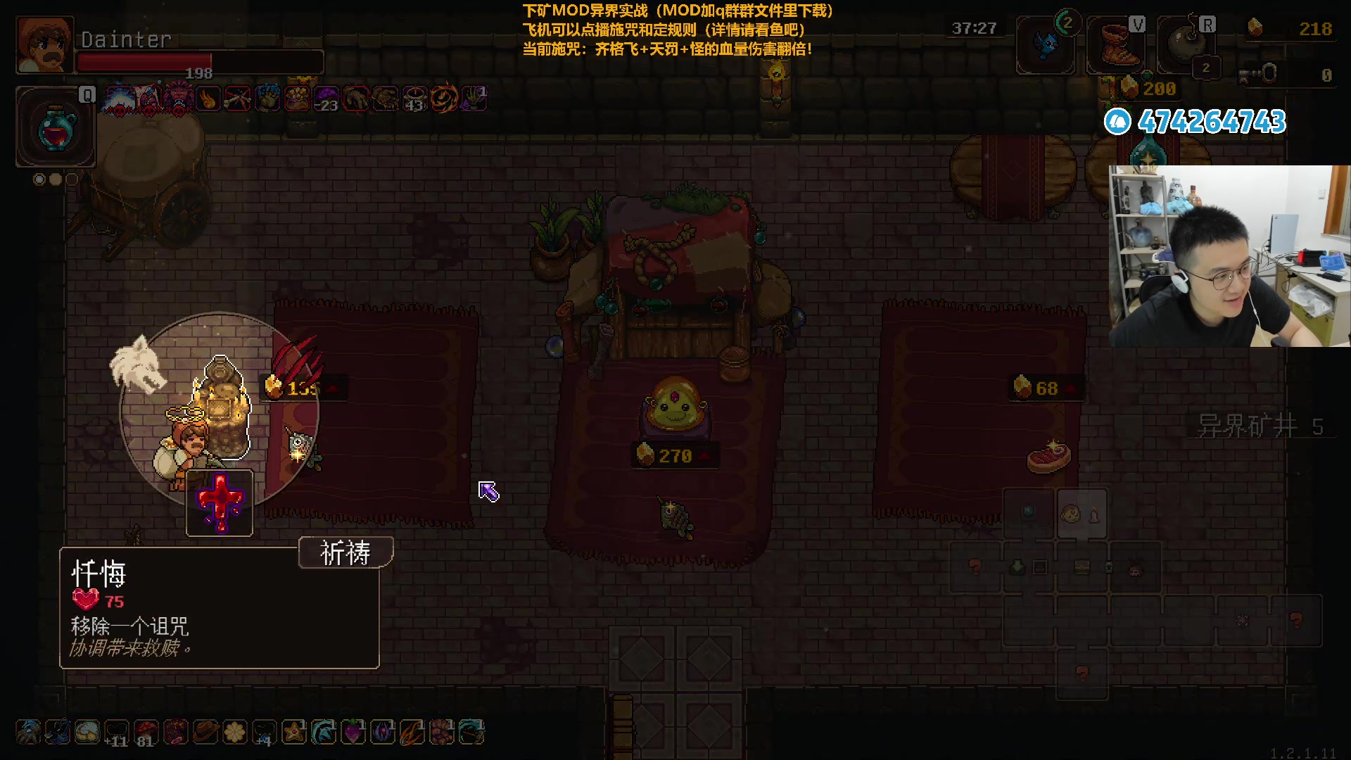 【2023-08-02 19点场】龙眼皮Lyd：矿坑之下有MOD啦~实战测试！
