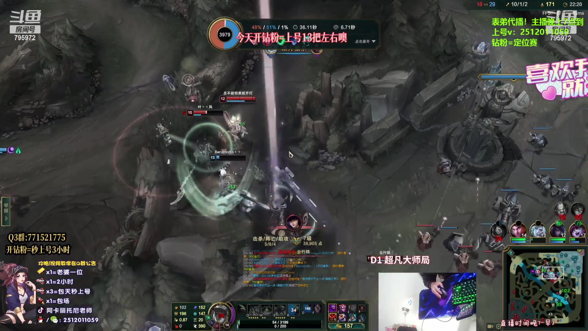 【2023-08-04 10点场】Akl托尼老师：飞机上号，钻粉=定位赛【王者阿卡丽】