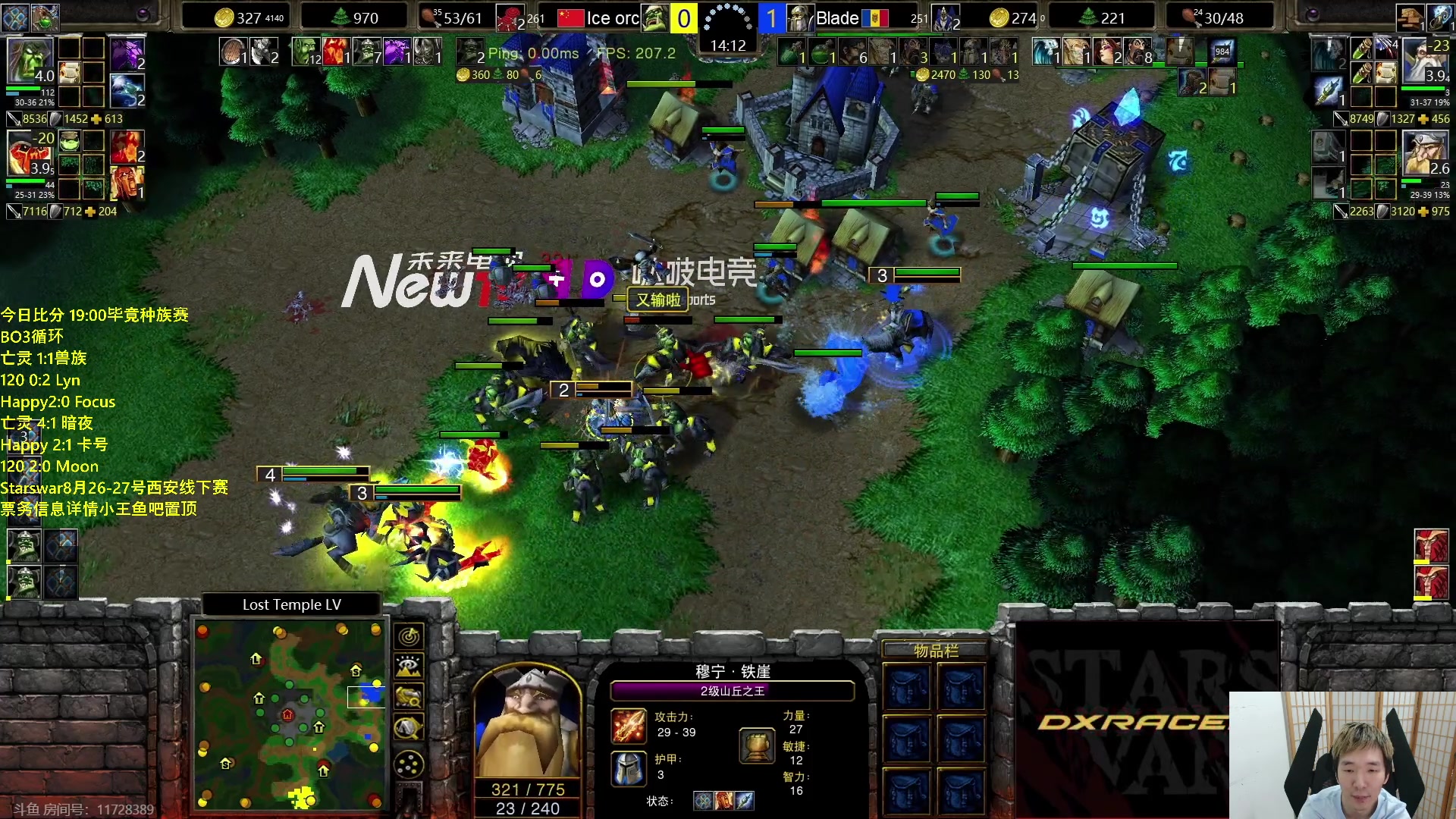 【2023-08-04 22点场】Infi小王：【直播】18:00开播 毕竟杯种族争霸赛