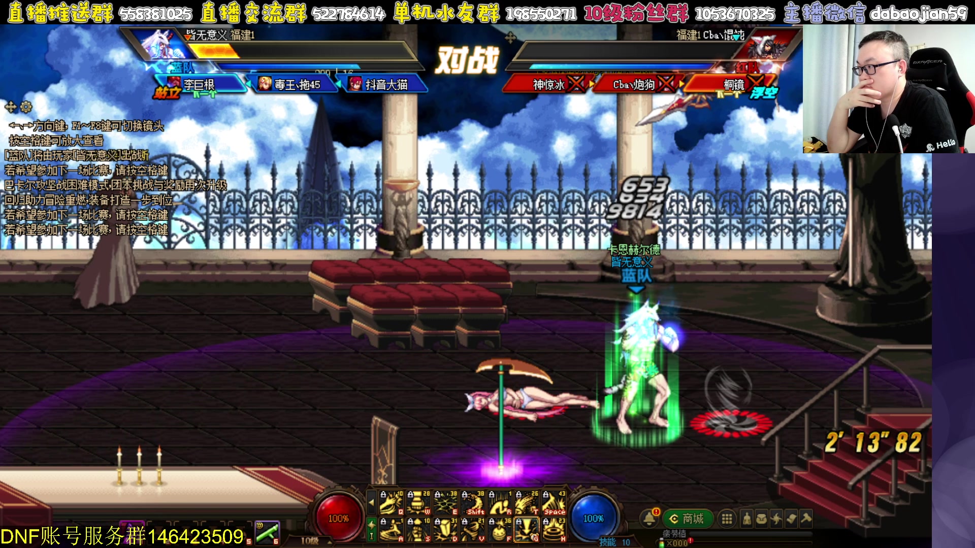 【2023-08-03 21点场】武神59：来了 大哥们！！！！！！！！！！