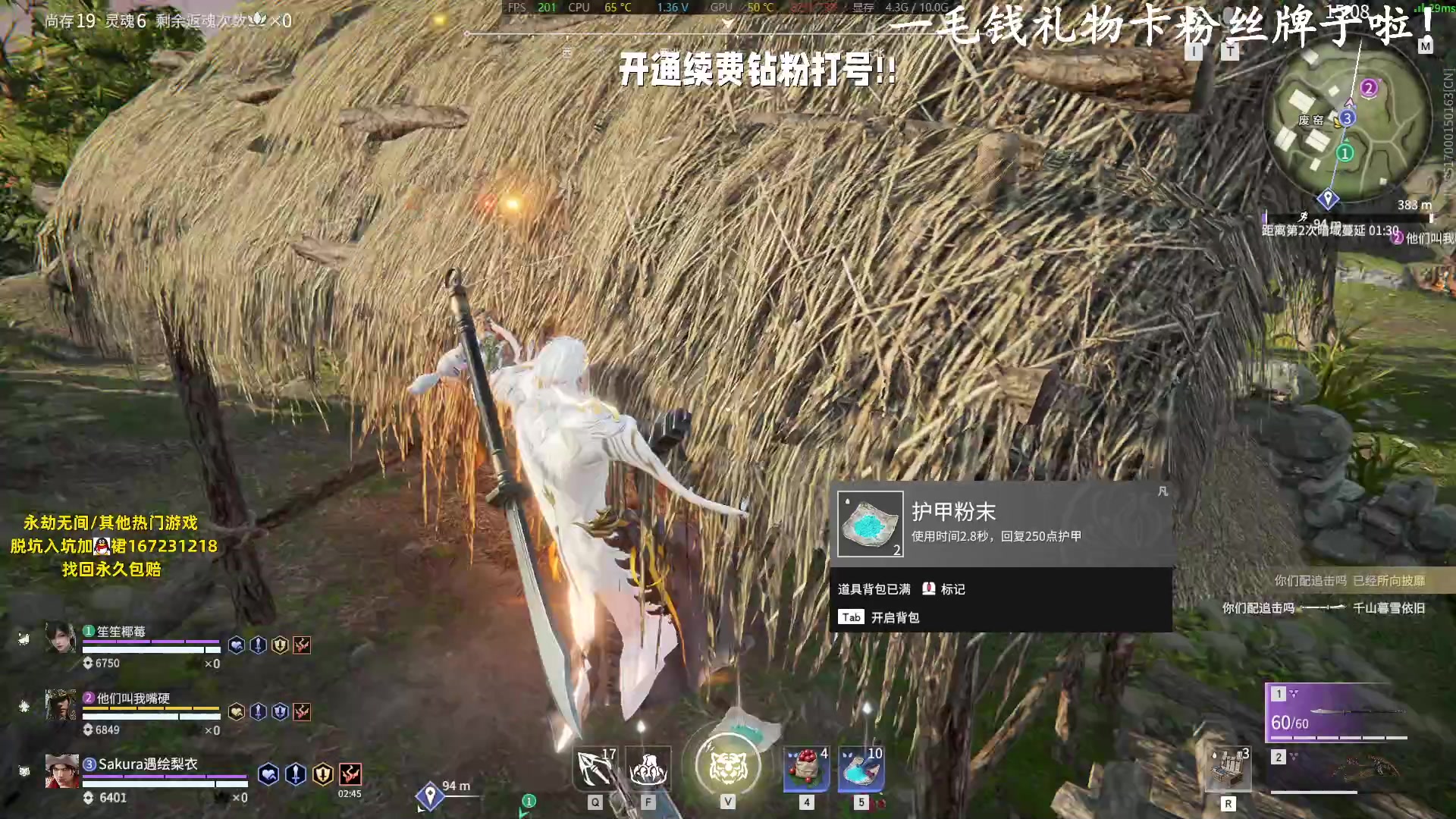 【2023-08-04 16点场】小铭XiaoMing阿：小铭：今日黄金三倍亲密度！！！