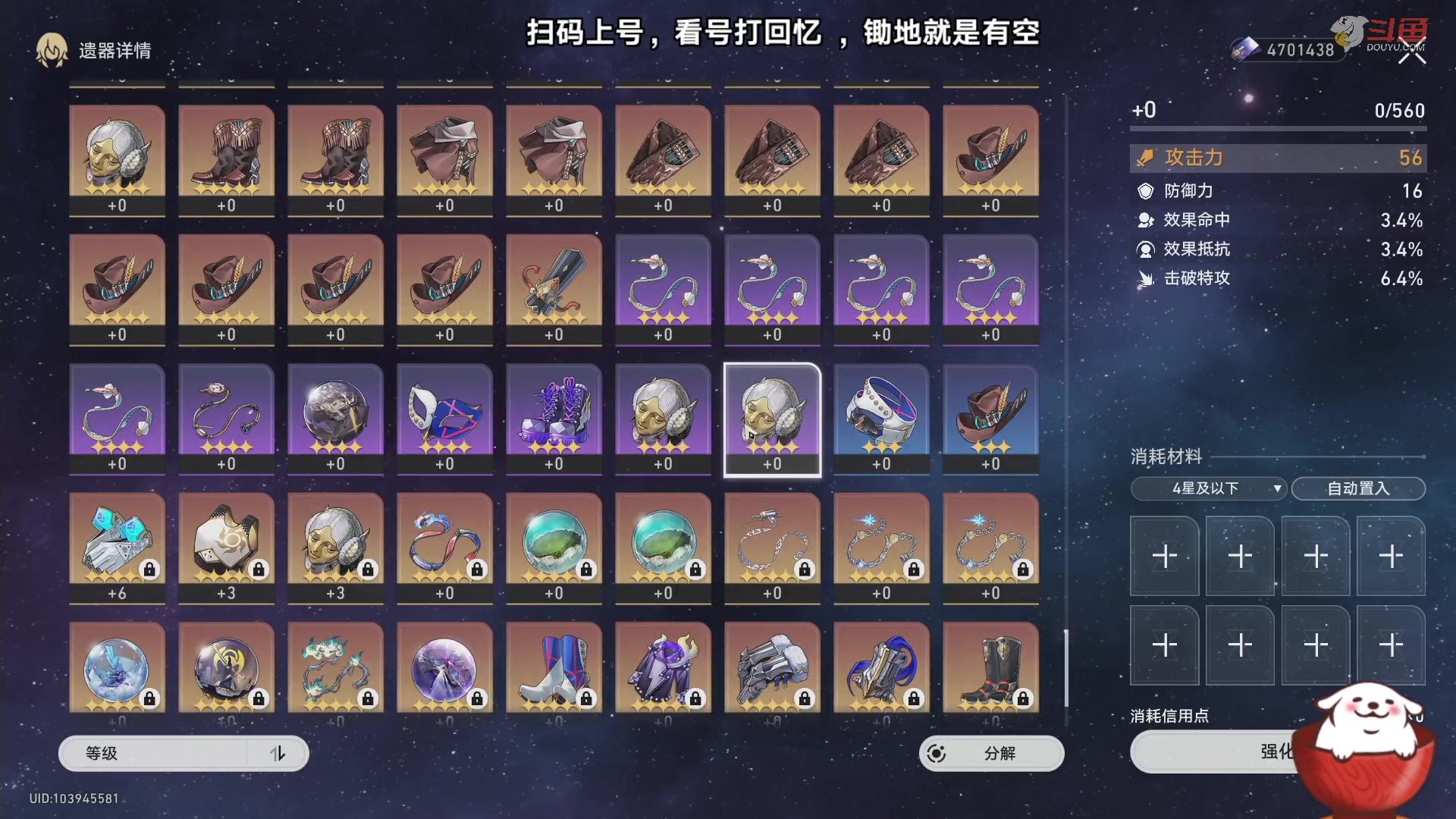 【2023-08-04 14点场】Aby叔叔：[星铁]看号打回忆，养成指导员阿叔~