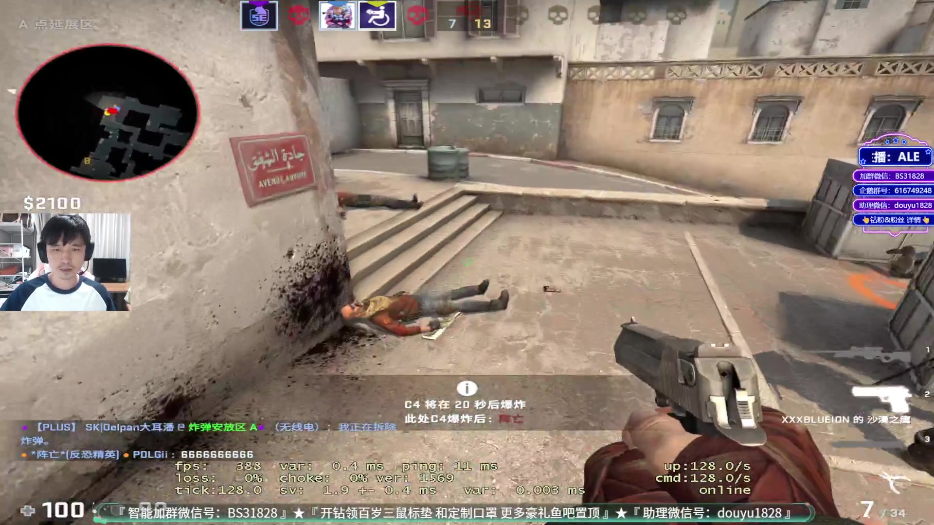 【2023-08-04 15点场】CSGO百岁三：双倍 粉丝派对一毛粉丝牌