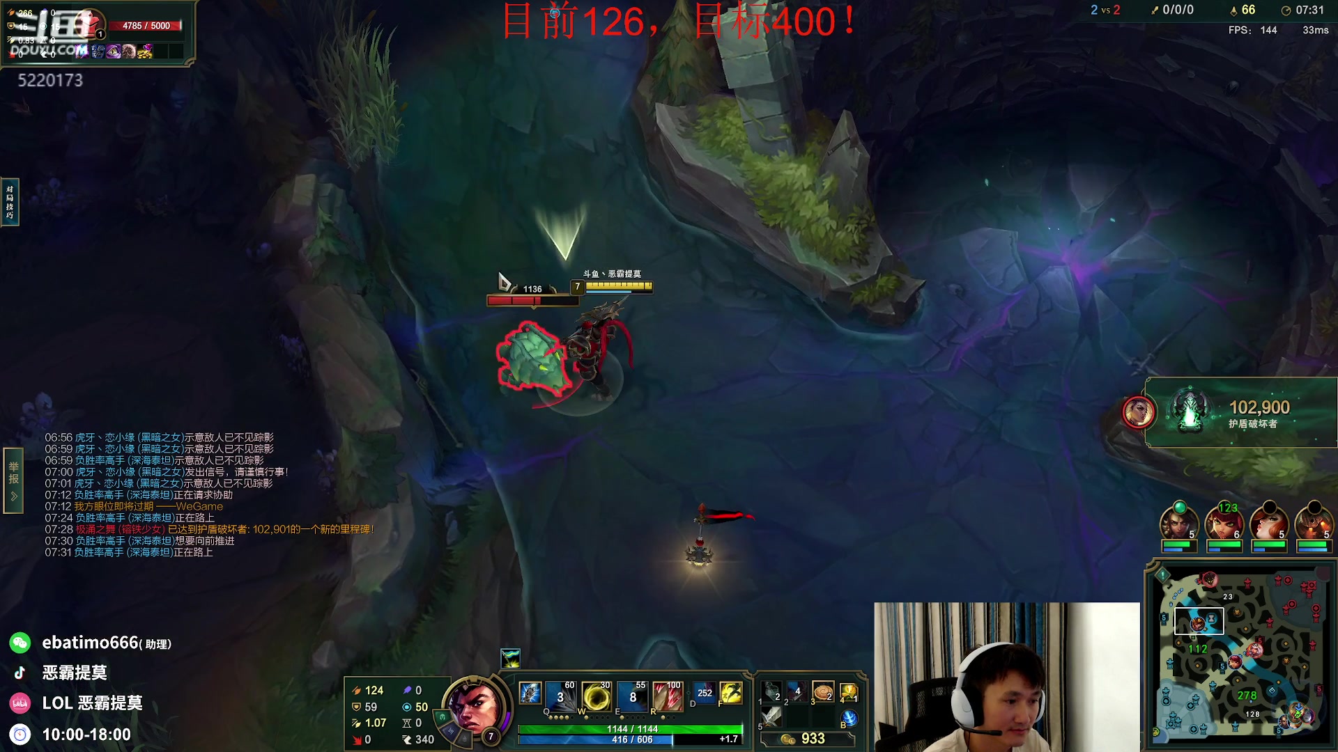 【2023-08-04 20点场】恶霸提莫：第一提莫！峡谷上王者！