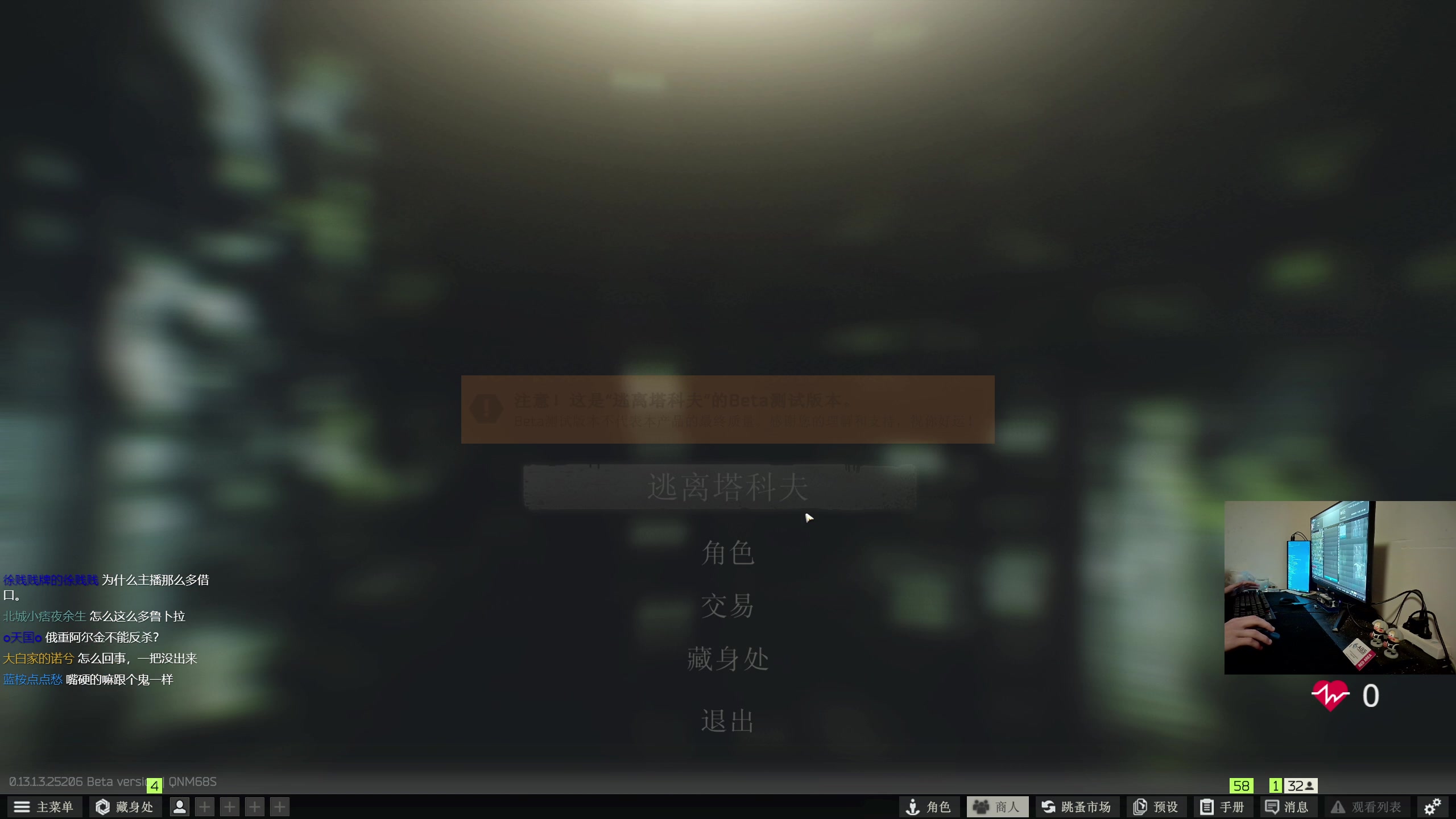 【2023-08-03 20点场】陈浩南丶ABS：最硬核的射击游戏！