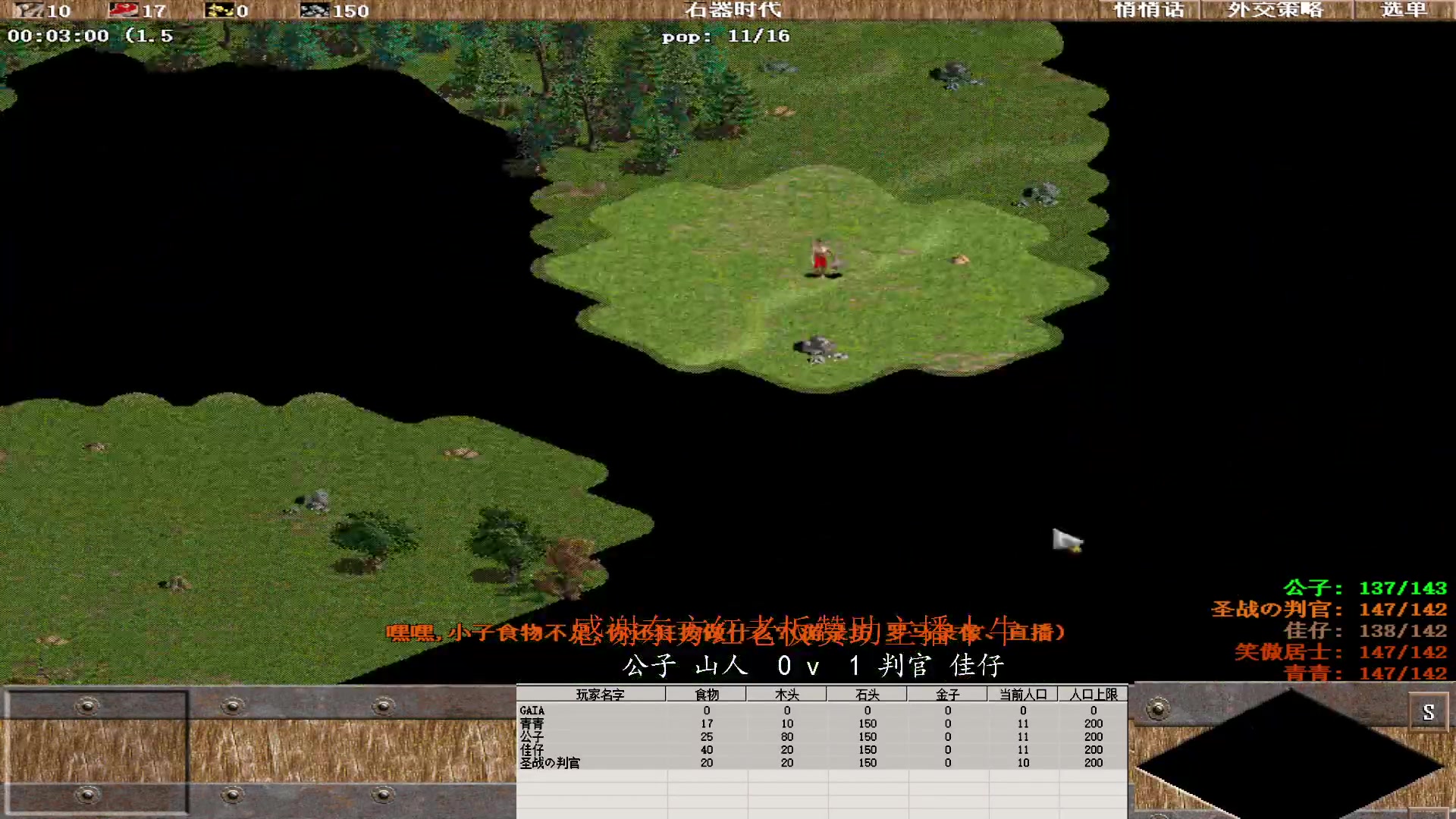 【2023-08-03 19点场】紫云同学706：青青罗马直播间