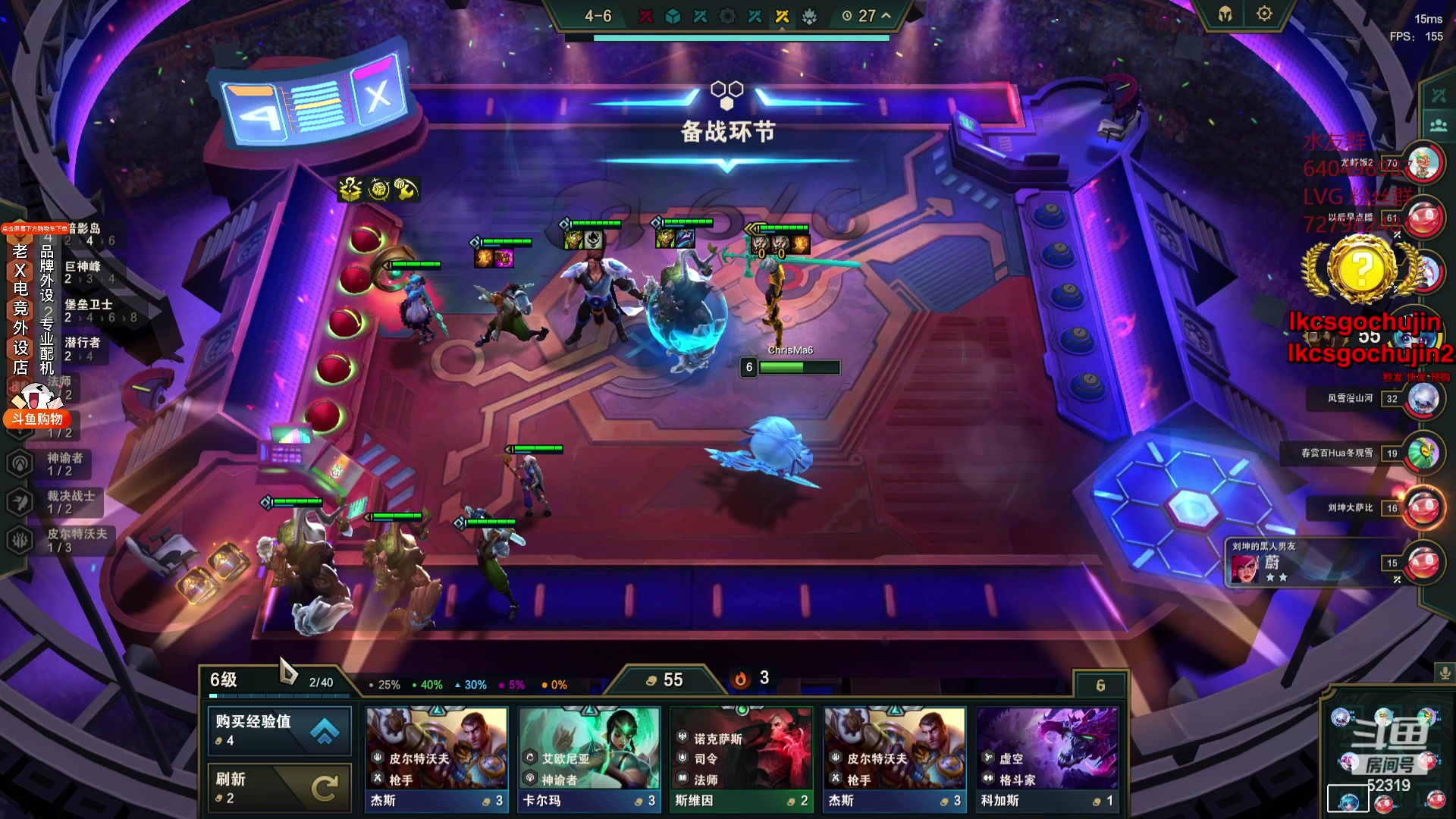 【2023-08-04 04点场】loveyou_qq：今天CSGO 开船 云顶