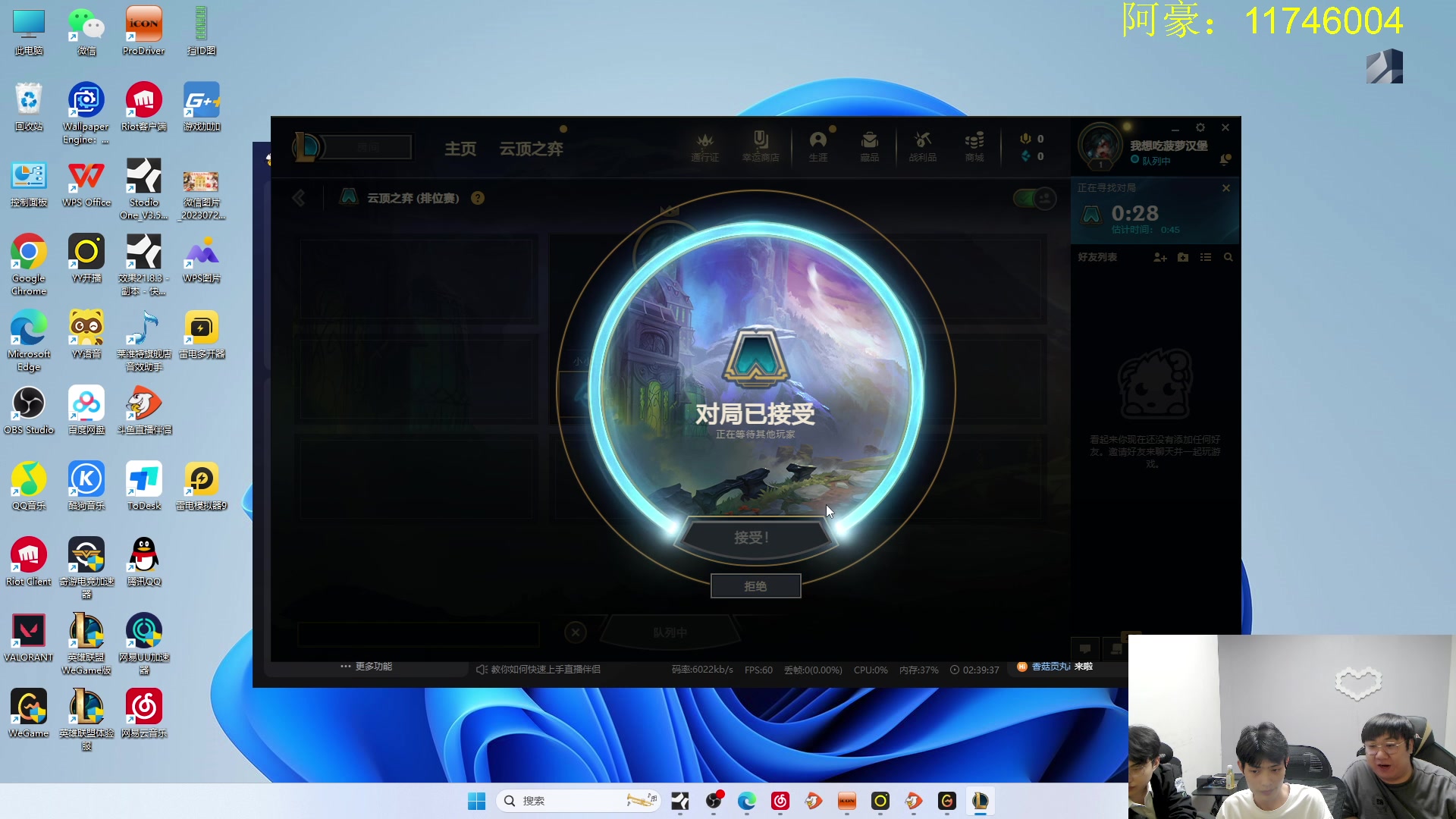 【2023-08-04 20点场】小猪是超级大帅Bi：只会赌六皮百层霸王龙！！！！