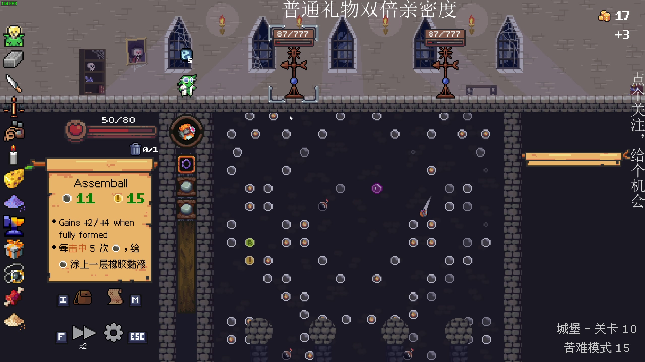 【2023-08-03 21点场】凡尘困：传送地下城 矿坑之下哥布林弹珠