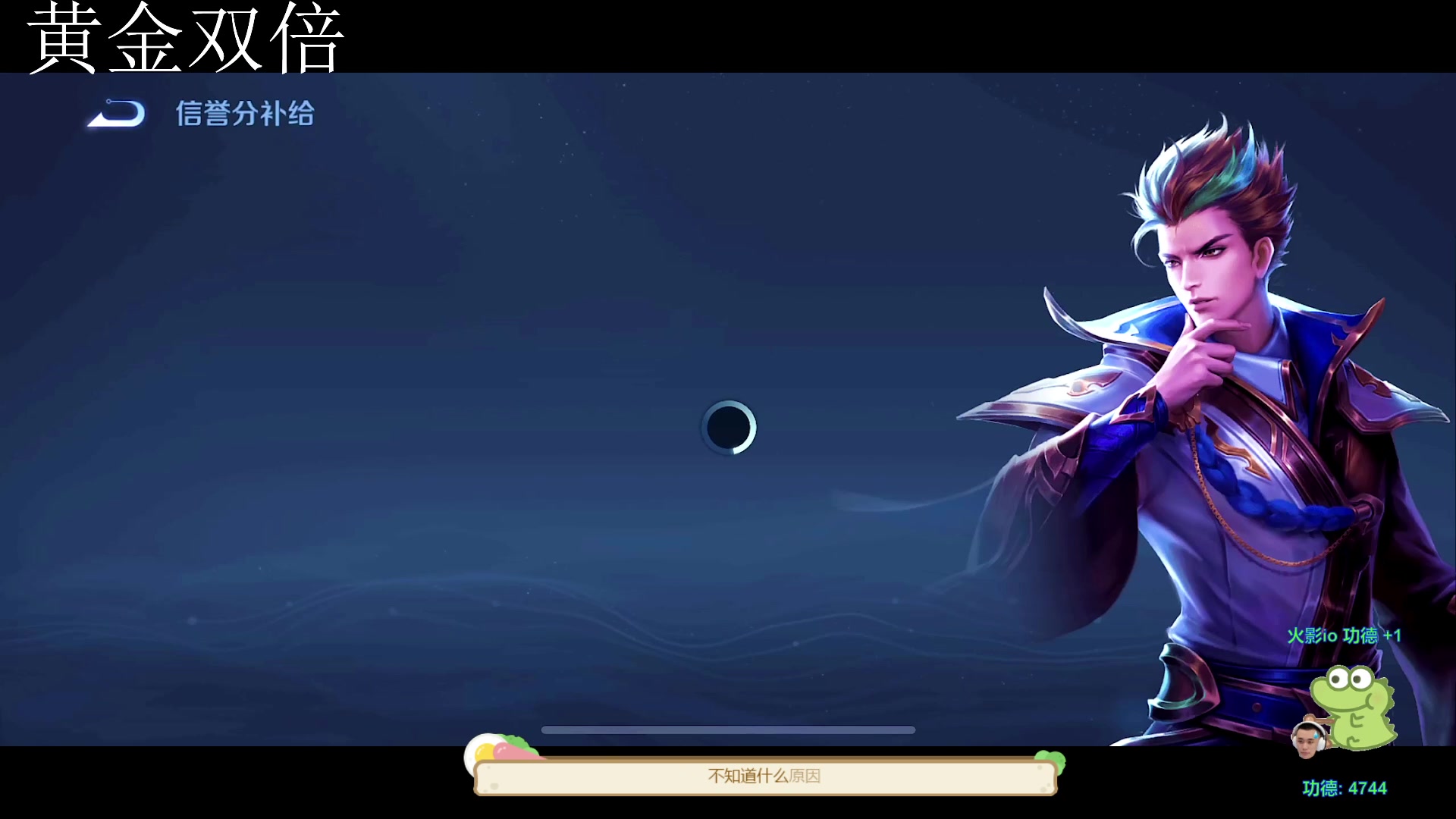 【2023-08-04 15点场】DYG萧玦：快乐巅峰赛88805