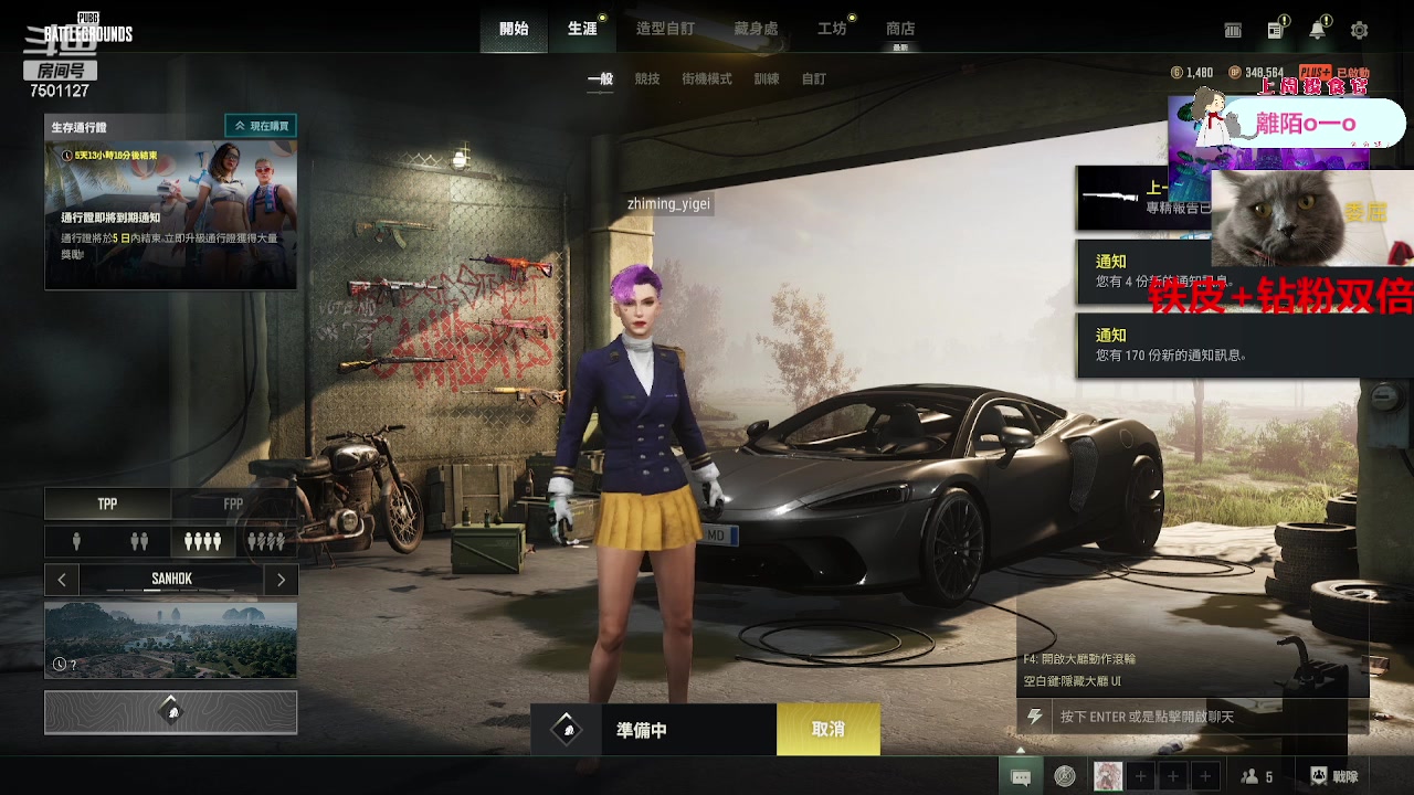 【2023-08-03 18点场】哦呦orz：【小奶团】听悲伤的歌看离别的戏