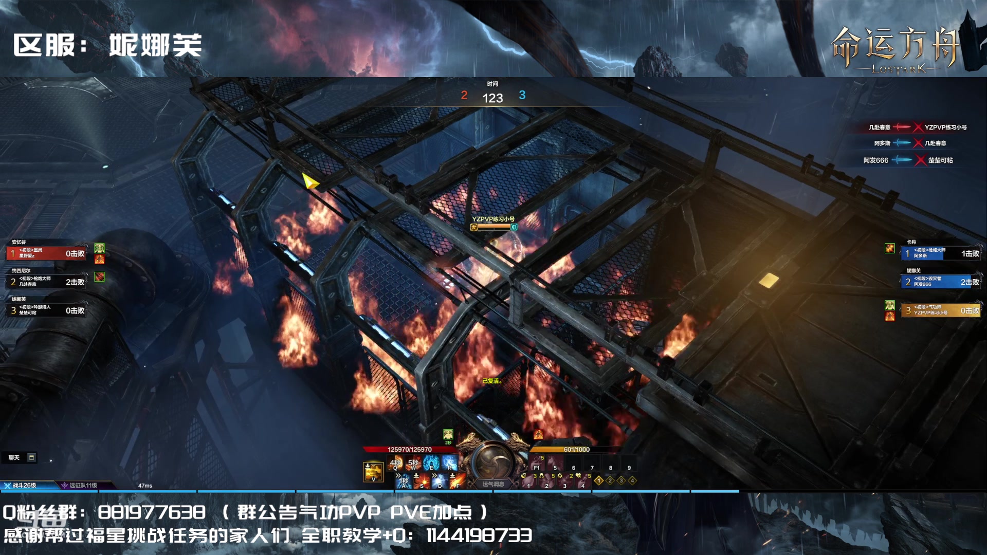 【2023-08-03 22点场】丶月咒：【PVP】YZ气功暴走形态！训练