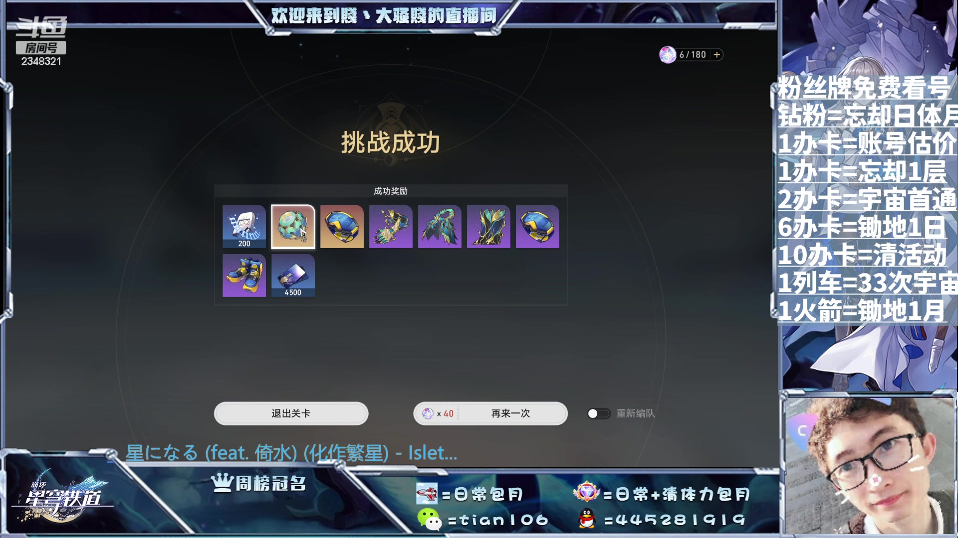 【2023-08-04 12点场】賤丶大骚賤：调号规划养号帮帮帮帮