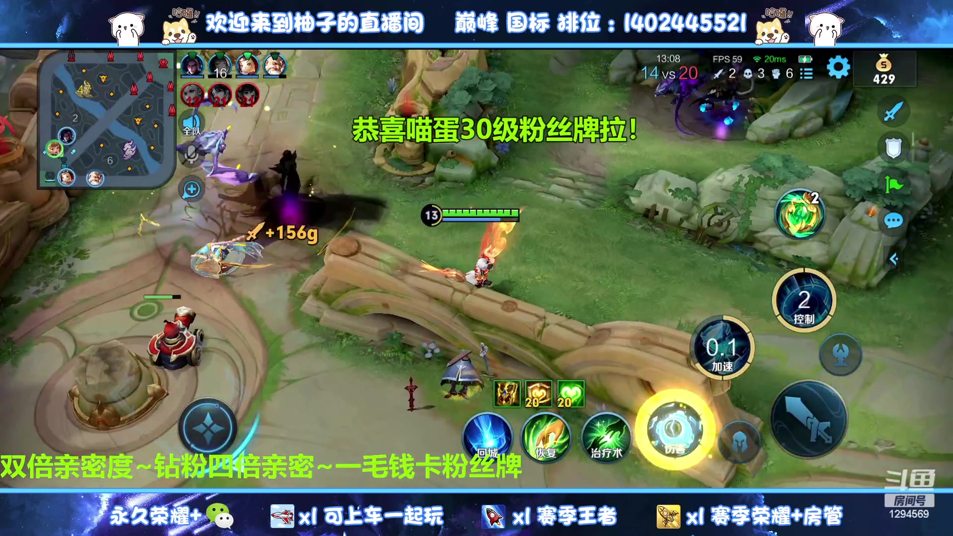 【2023-08-04 20点场】毕竟是柚子：0.1元粉丝牌~微信带粉上荣耀
