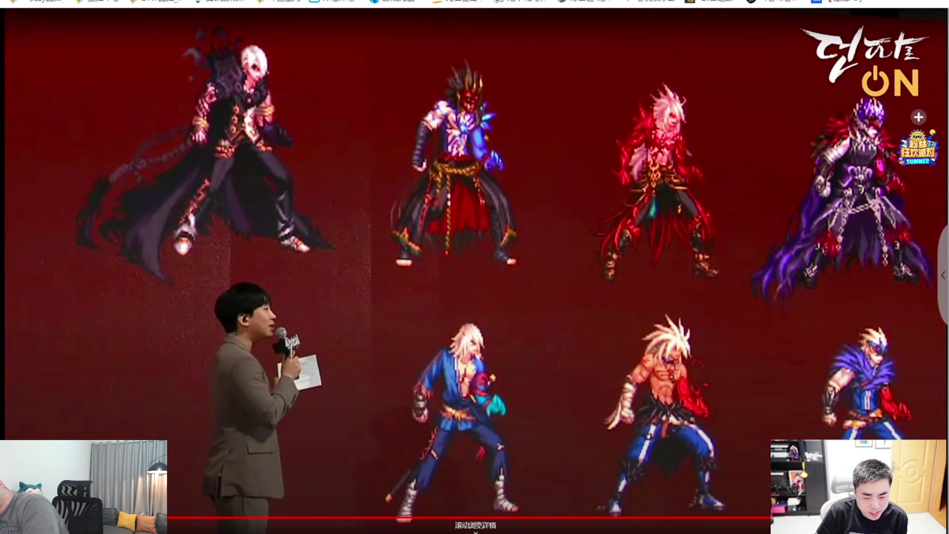 【2023-08-04 18点场】一笑zy：深渊？喂养？自定义 DNF该如何