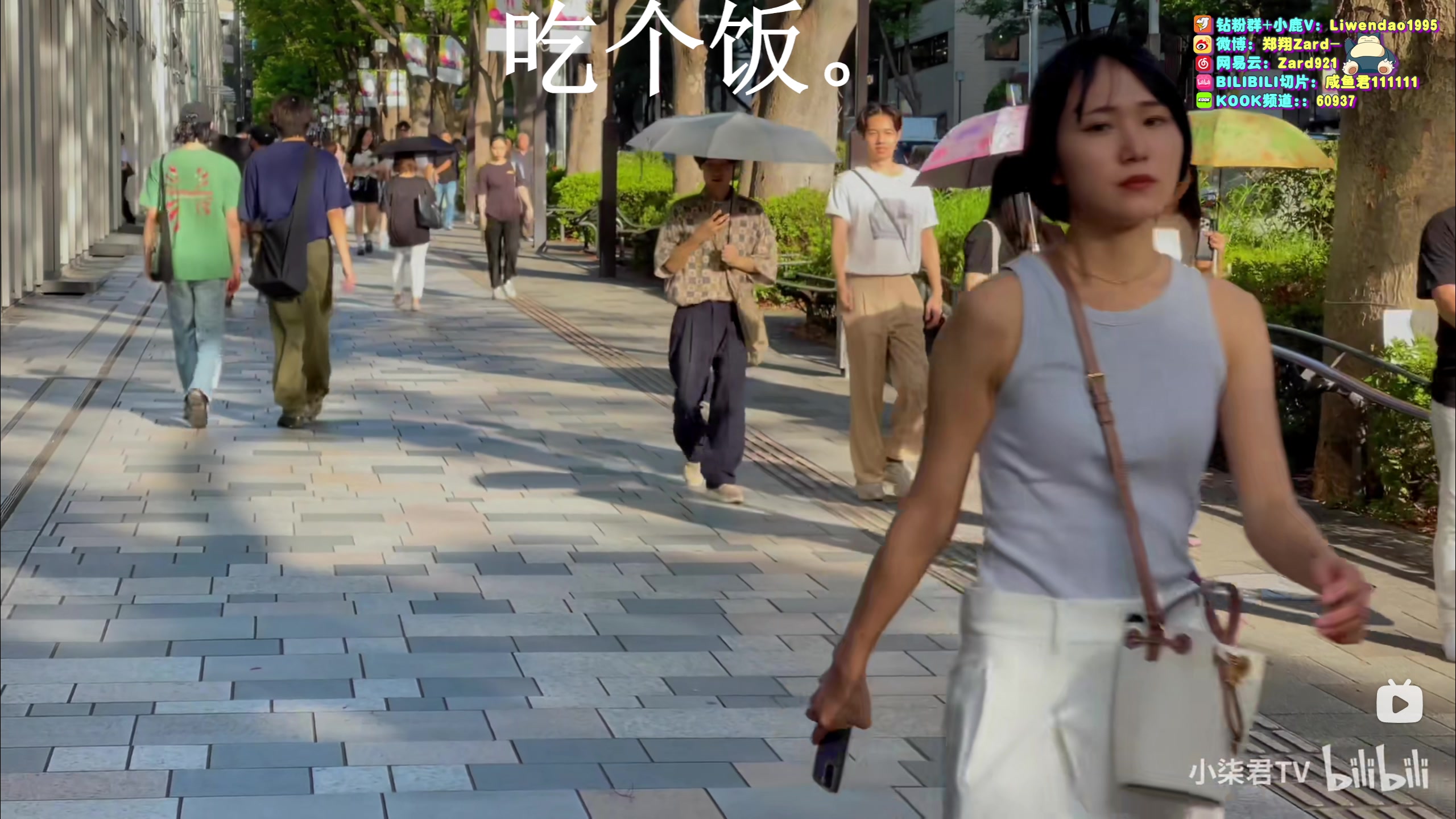 【2023-08-04 20点场】zard1991：Zard1991 chill dude