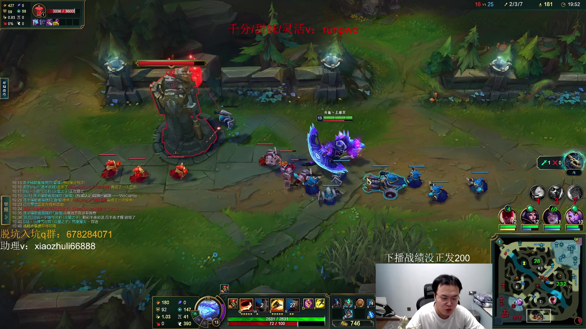 【2023-08-04 03点场】jjking剑姬：千分已成，上单王冲分！