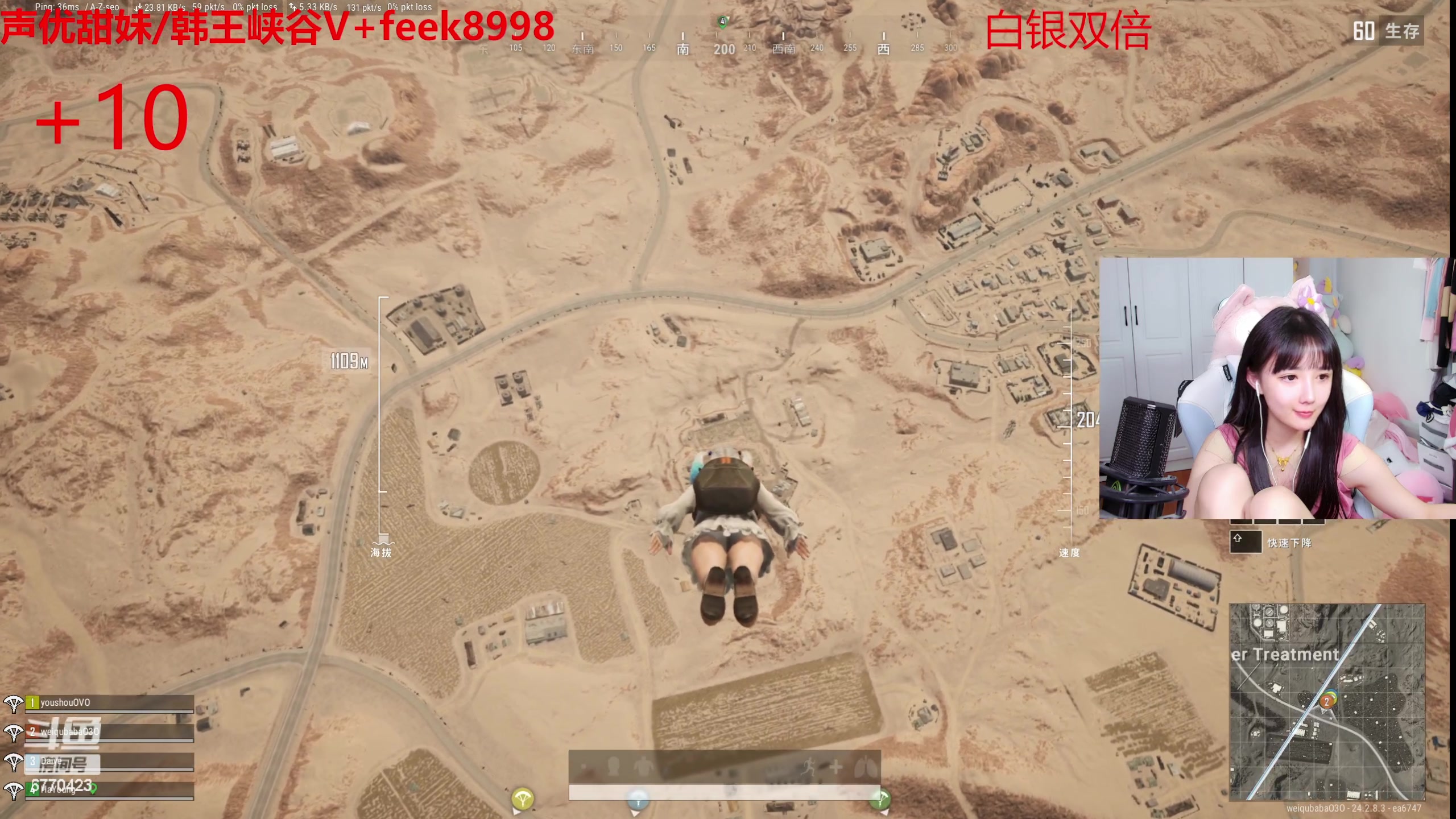 【2023-08-04 02点场】塔莉娅QAQ：甜心小塔:麻将比赛！