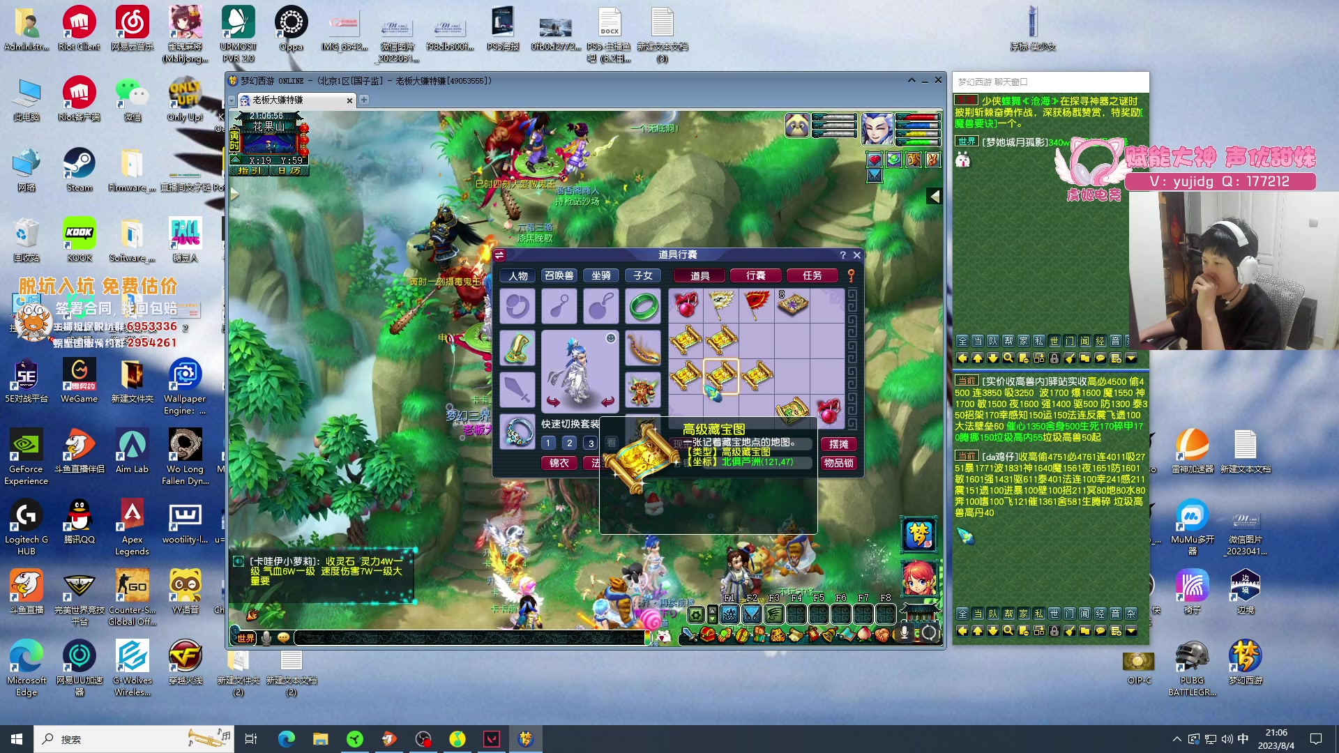 【2023-08-04 20点场】yjjimpaopao：YJJ之7点来抽金克斯