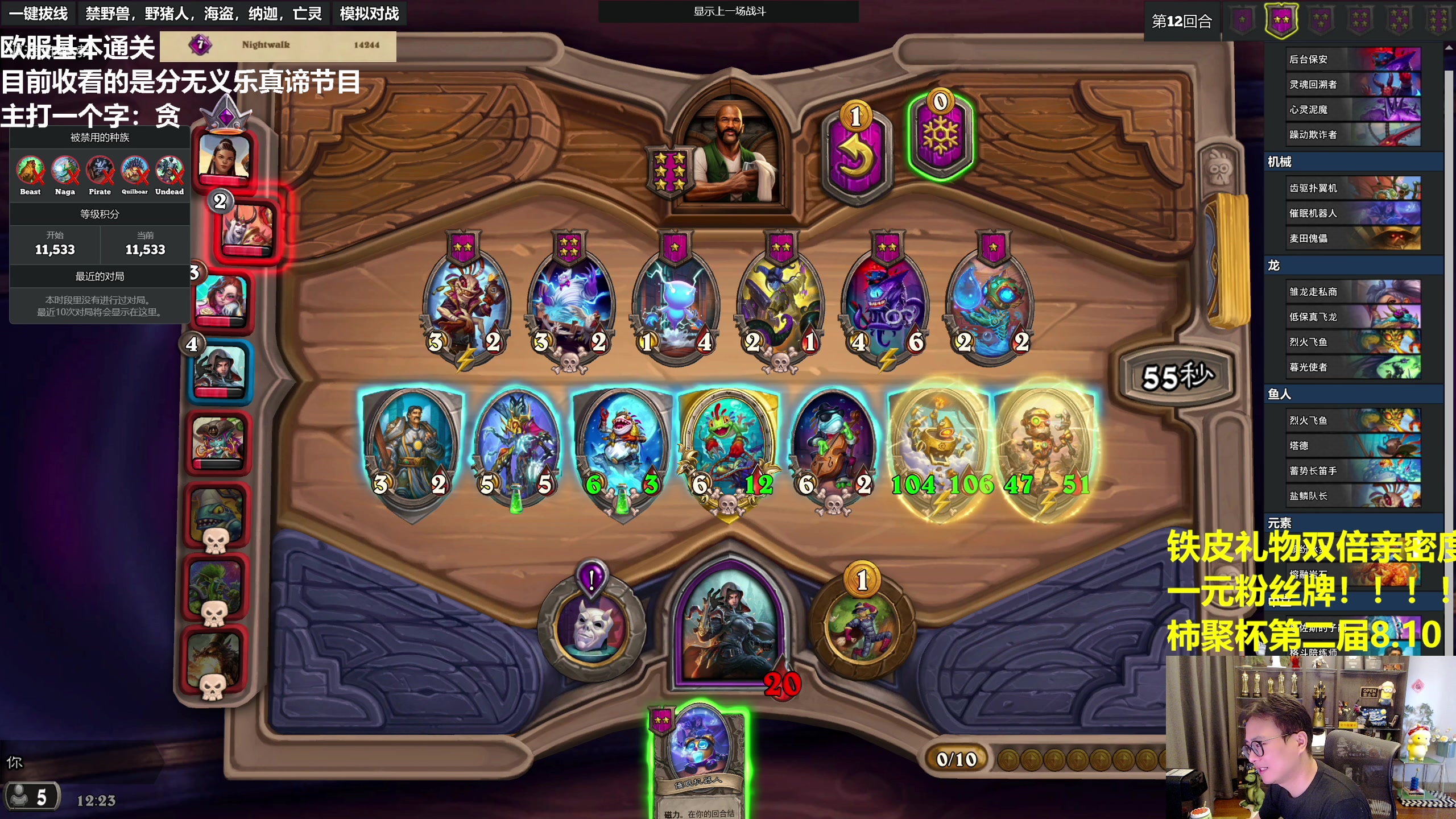 【2023-08-04 11点场】衣锦夜行：看房间号！