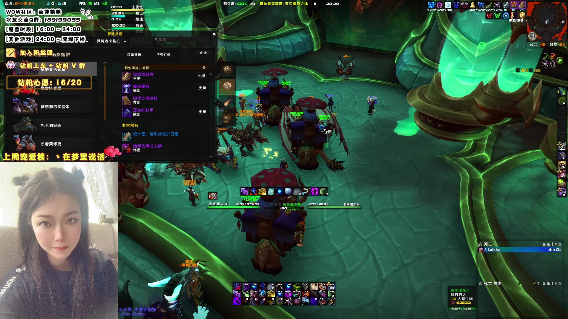 【2023-08-03 19点场】天真的喜娃：【双倍】明天(8月4日)休息一天