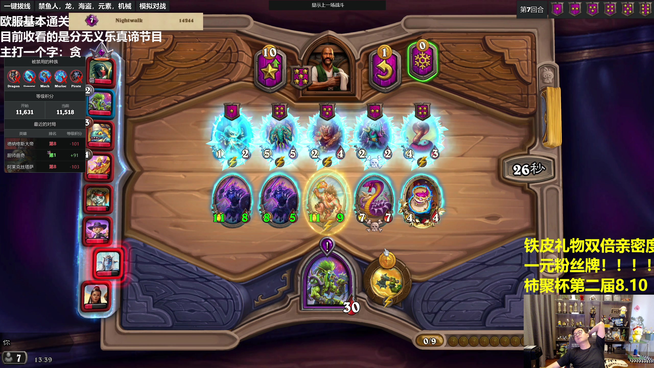 【2023-08-04 13点场】衣锦夜行：看房间号！