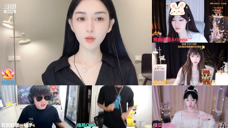【星秀】林见鹿i的精彩时刻 20230804 00点场