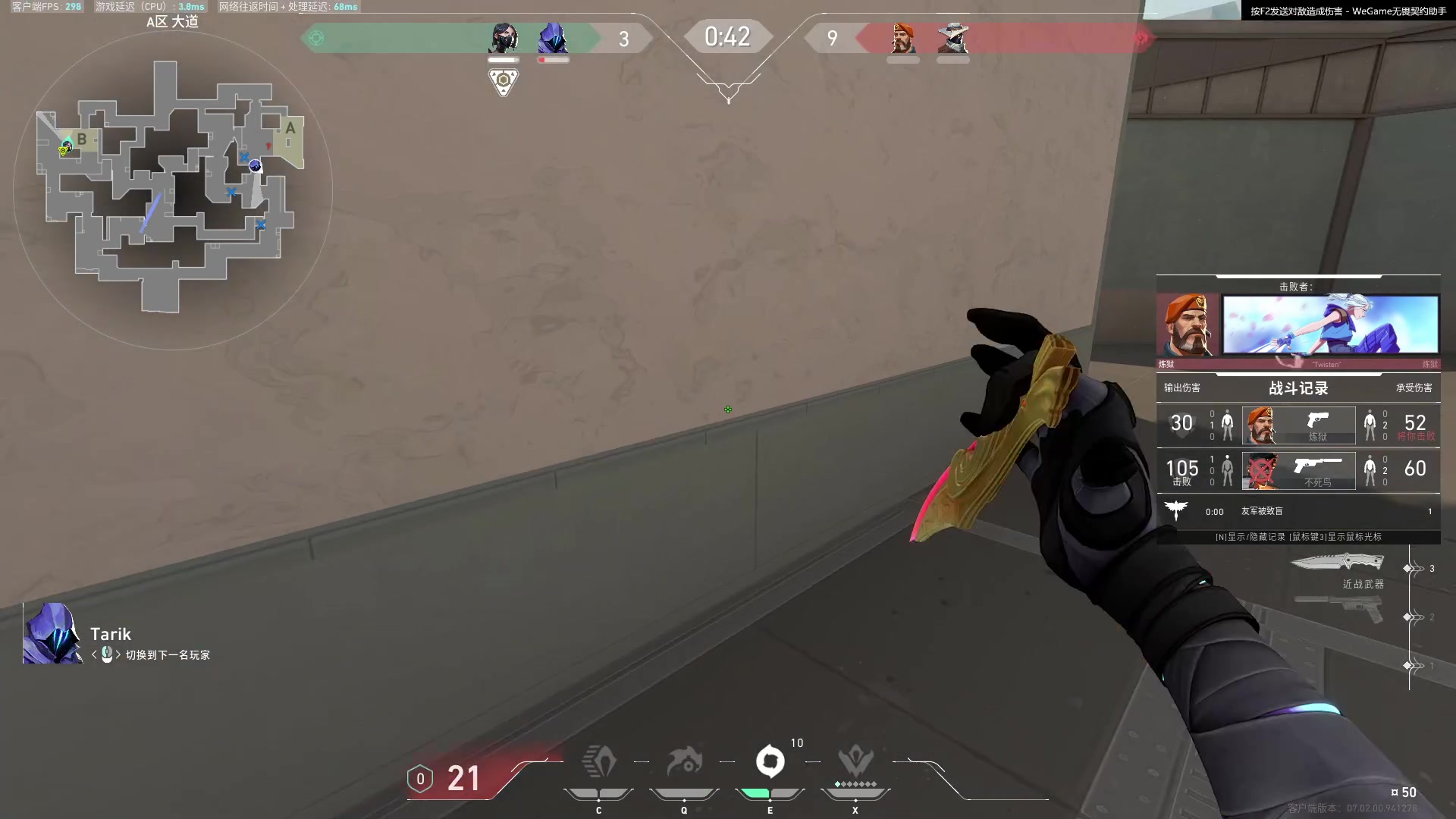 【2023-08-04 04点场】Cnzlike：亞服掉分伝説と俯衝の惡鬼!肥龍曹太郎です