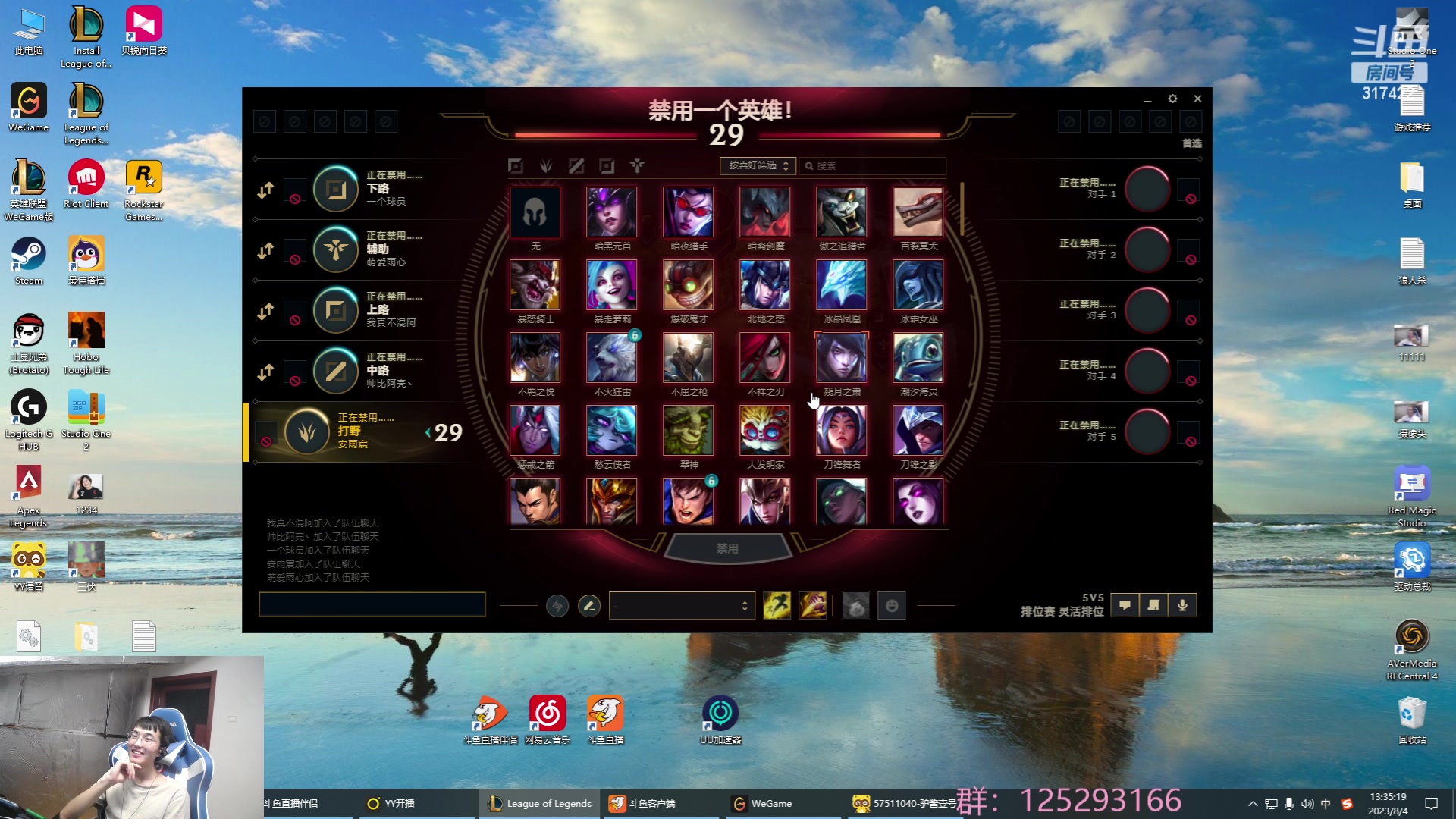 【2023-08-04 12点场】驴酱的冯雨大王：双倍已开启！