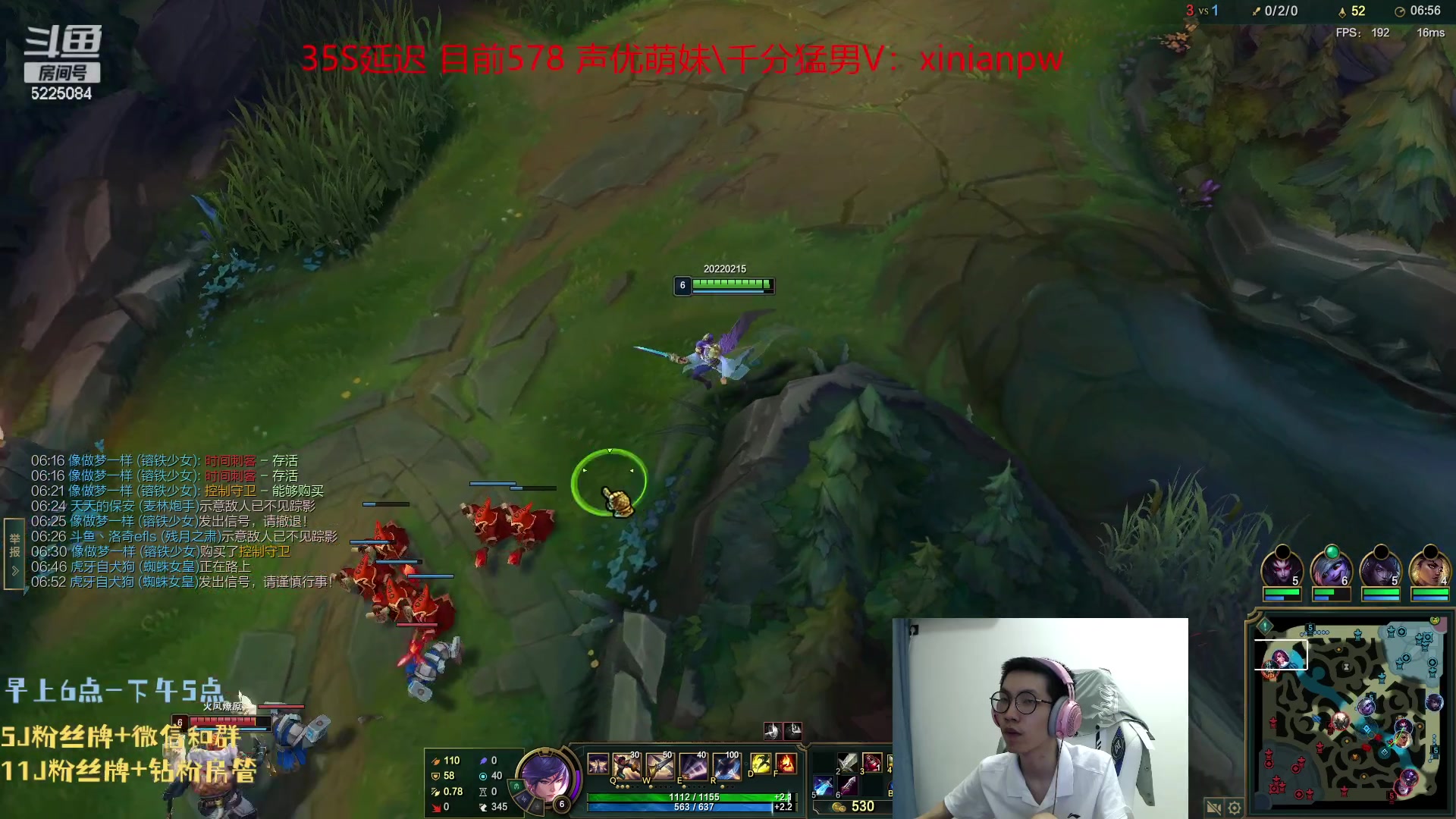 【2023-08-04 19点场】天灰灰qaq：峡谷冲第一 不上700不下