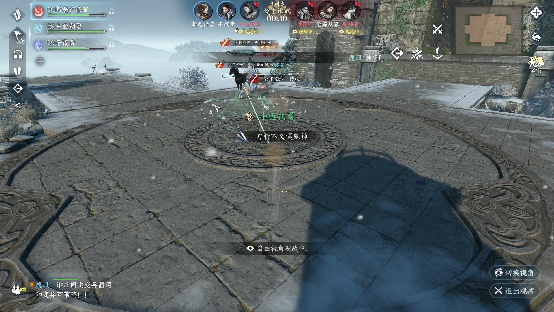 【2023-07-28 20点场】安静初夏：《逆水寒手游》白帝霜华碎梦，新游体验下~